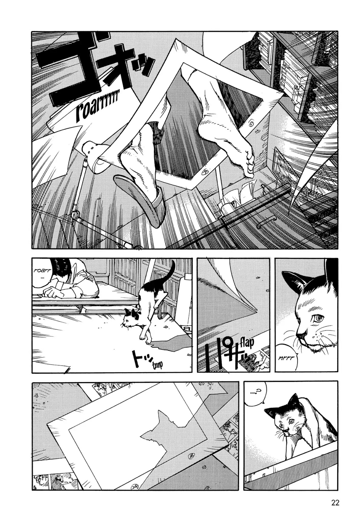 Satoshi Kon's OPUS Chapter 1 page 24 - Chapter 1