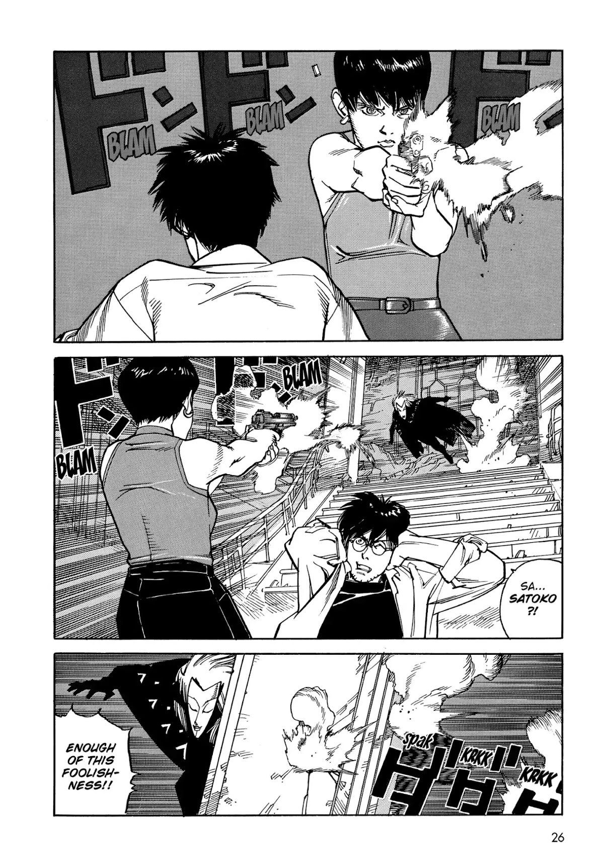 Satoshi Kon's OPUS Chapter 1 page 28 - Chapter 1