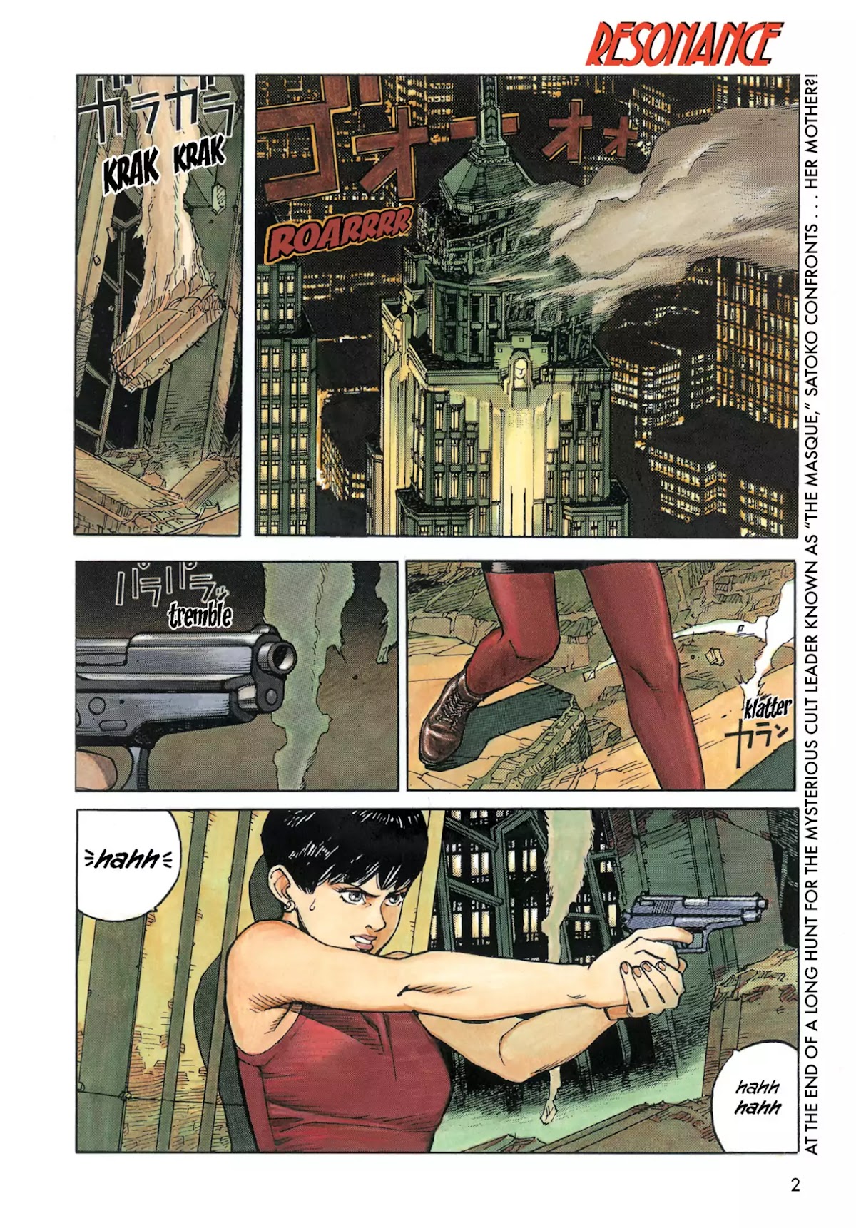 Satoshi Kon's OPUS Chapter 1 page 4 - Chapter 1