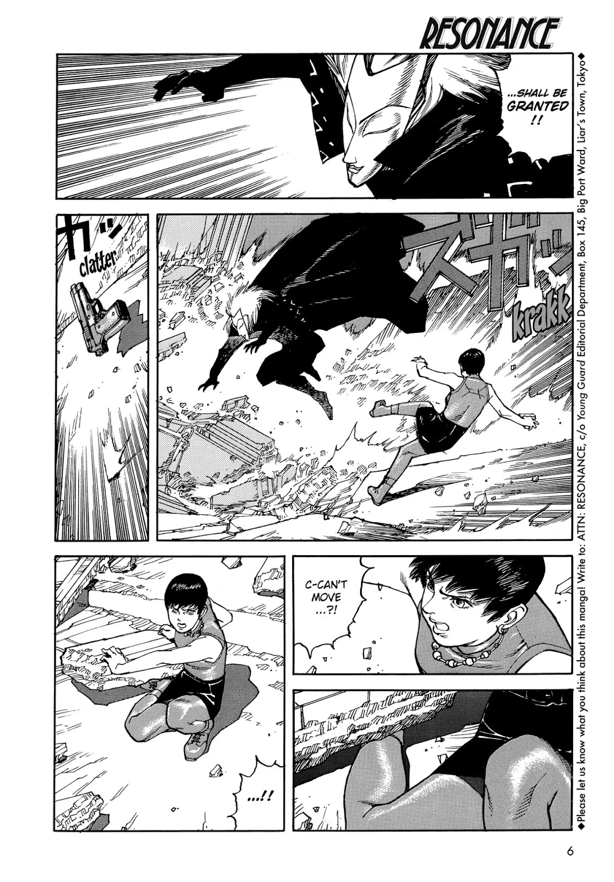 Satoshi Kon's OPUS Chapter 1 page 8 - Chapter 1