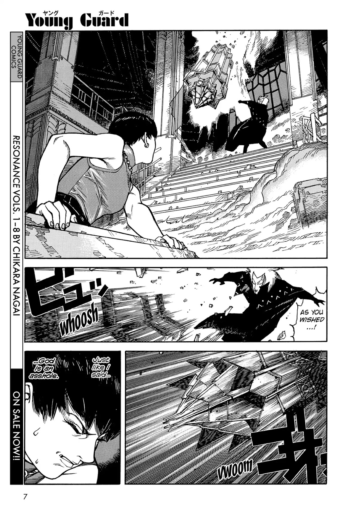 Satoshi Kon's OPUS Chapter 1 page 9 - Chapter 1