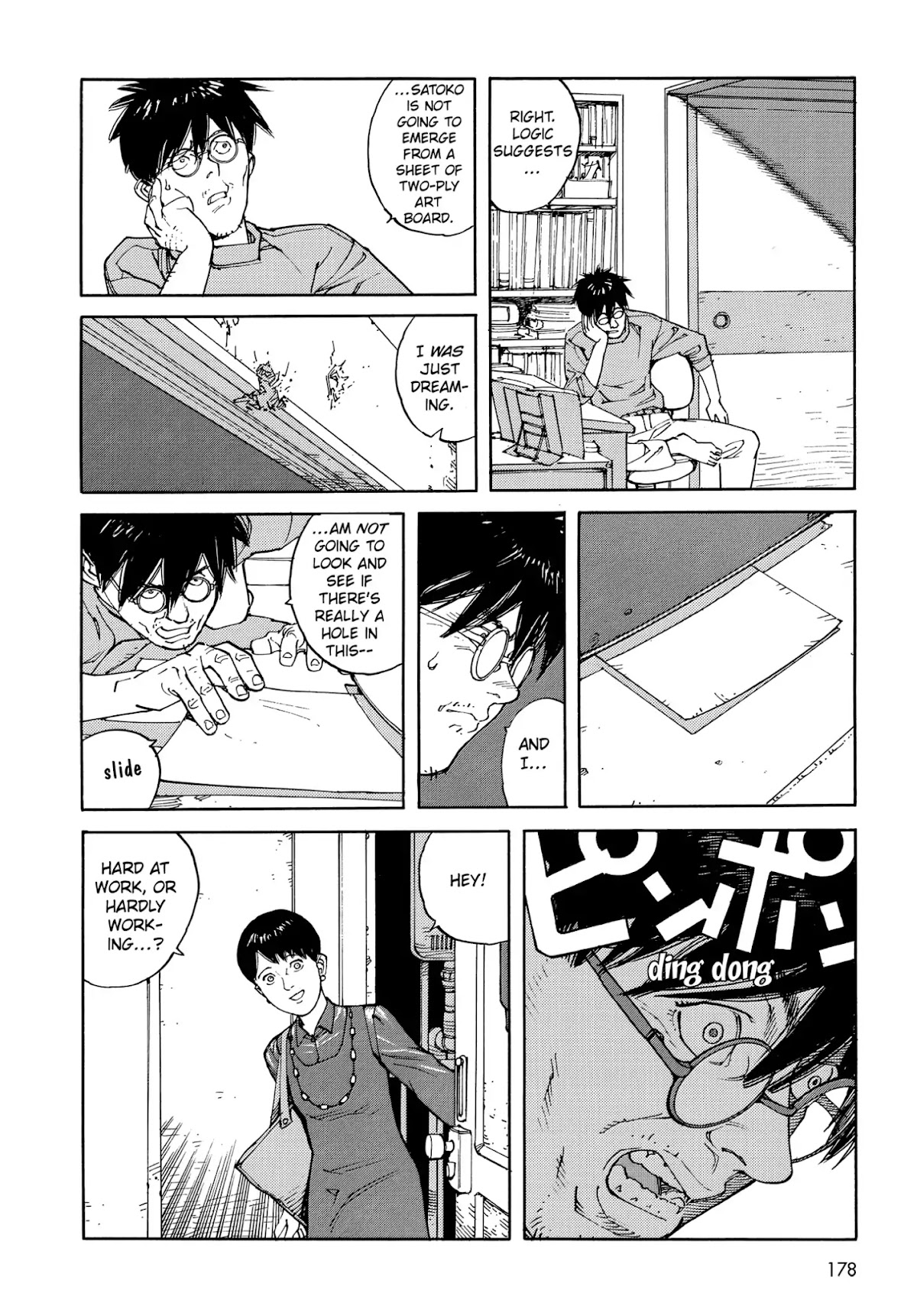 Satoshi Kon's OPUS Chapter 10 page 4 - Chapter 10