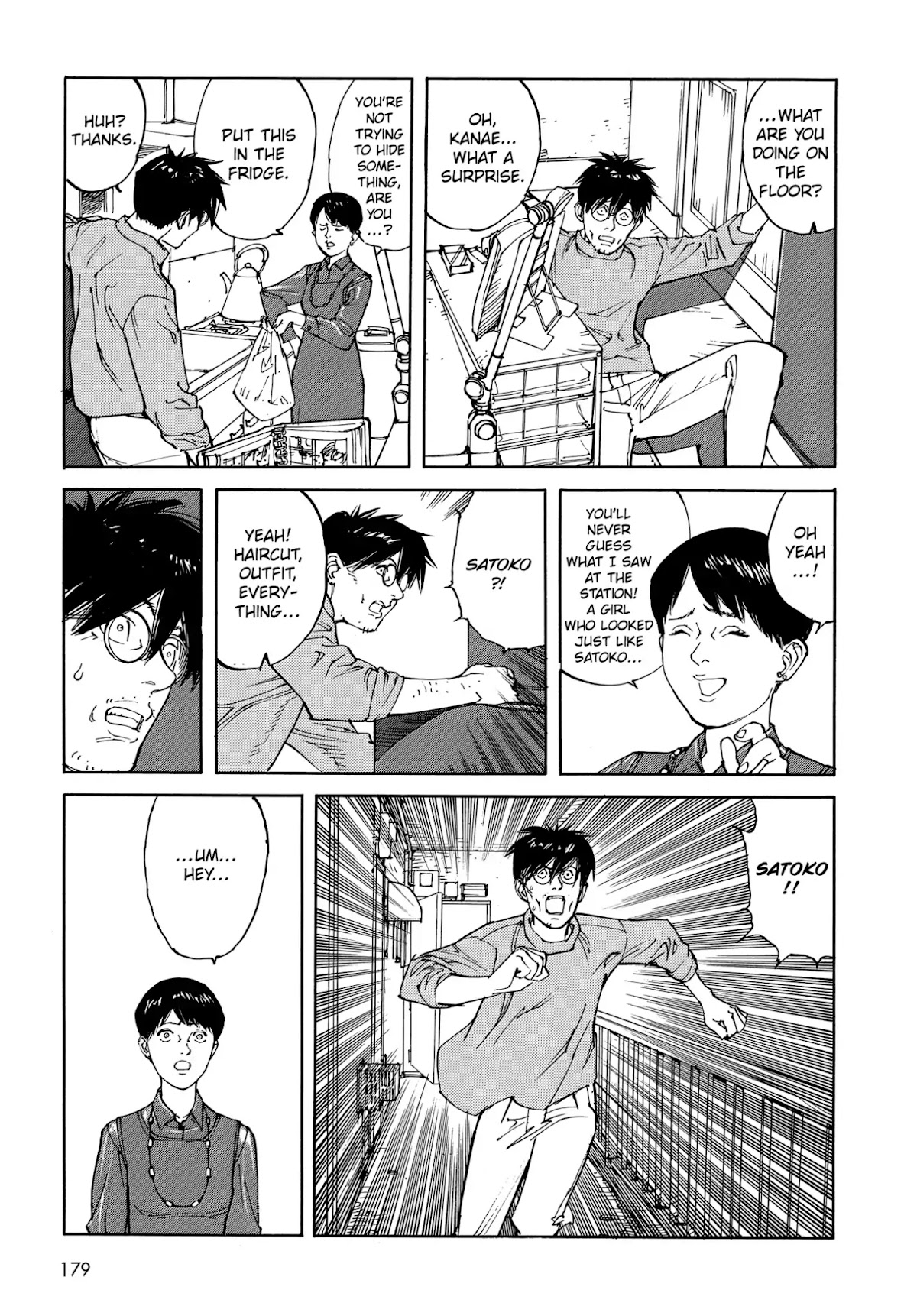Satoshi Kon's OPUS Chapter 10 page 5 - Chapter 10