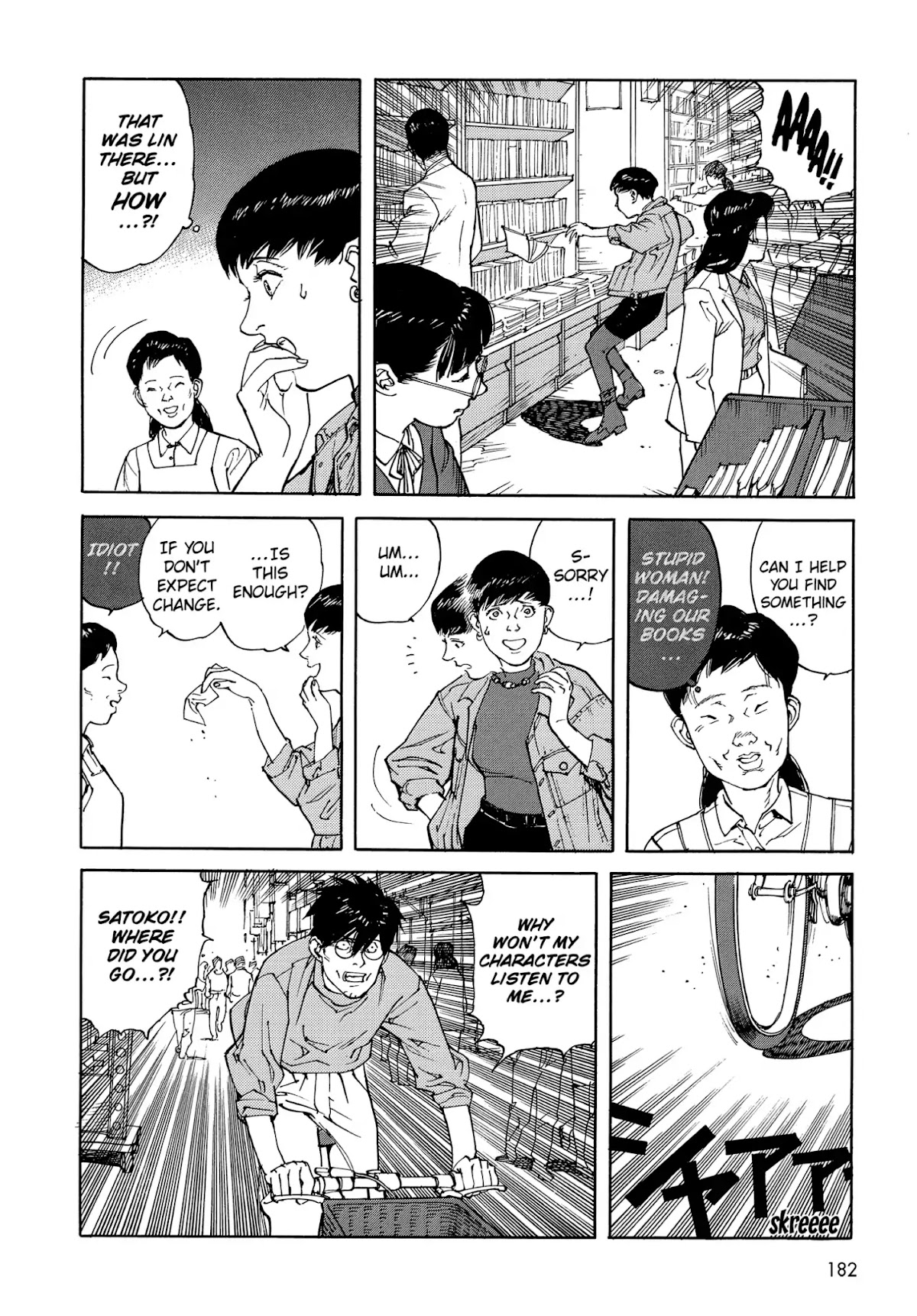 Satoshi Kon's OPUS Chapter 10 page 8 - Chapter 10