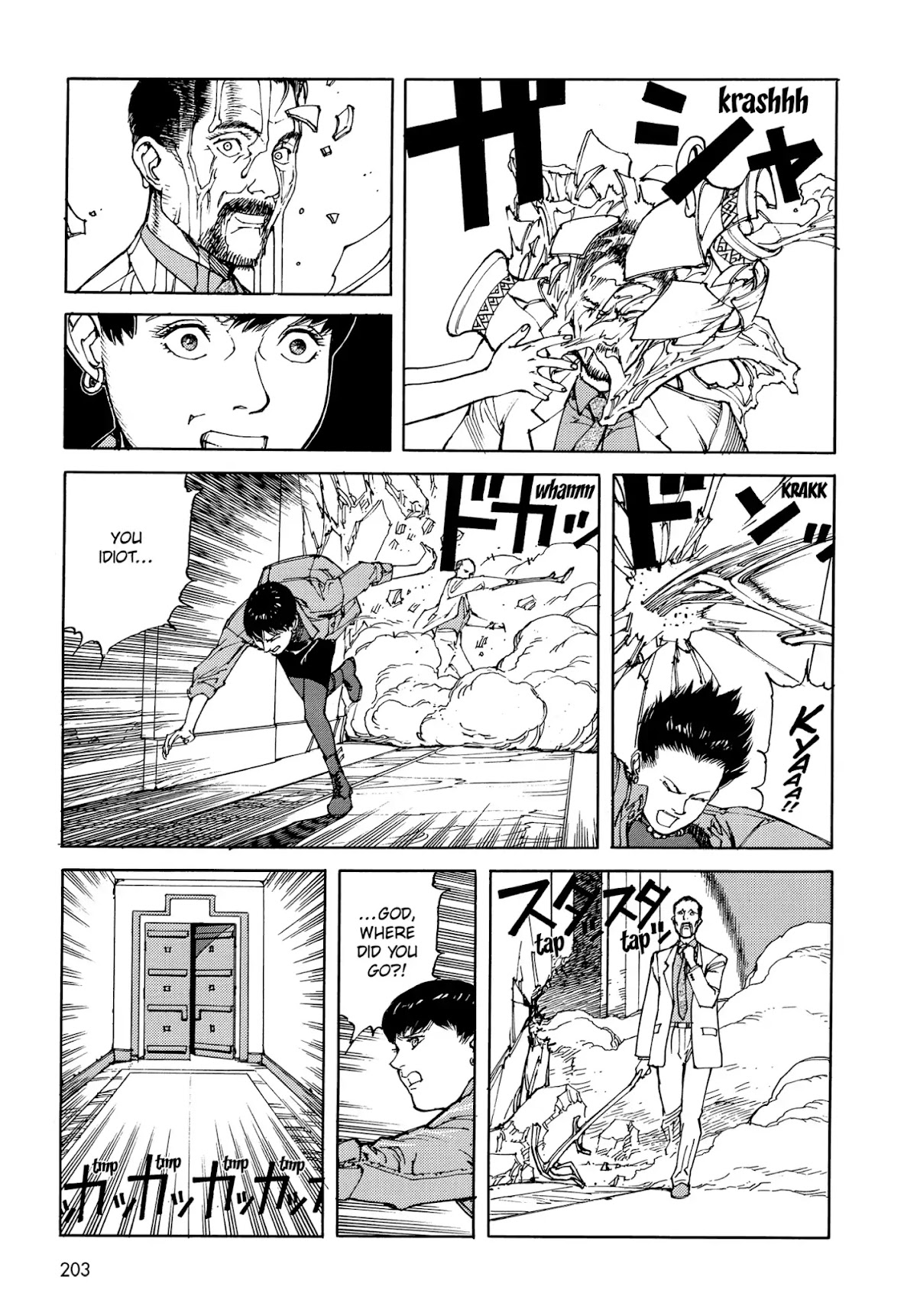 Satoshi Kon's OPUS Chapter 11 page 11 - Chapter 11
