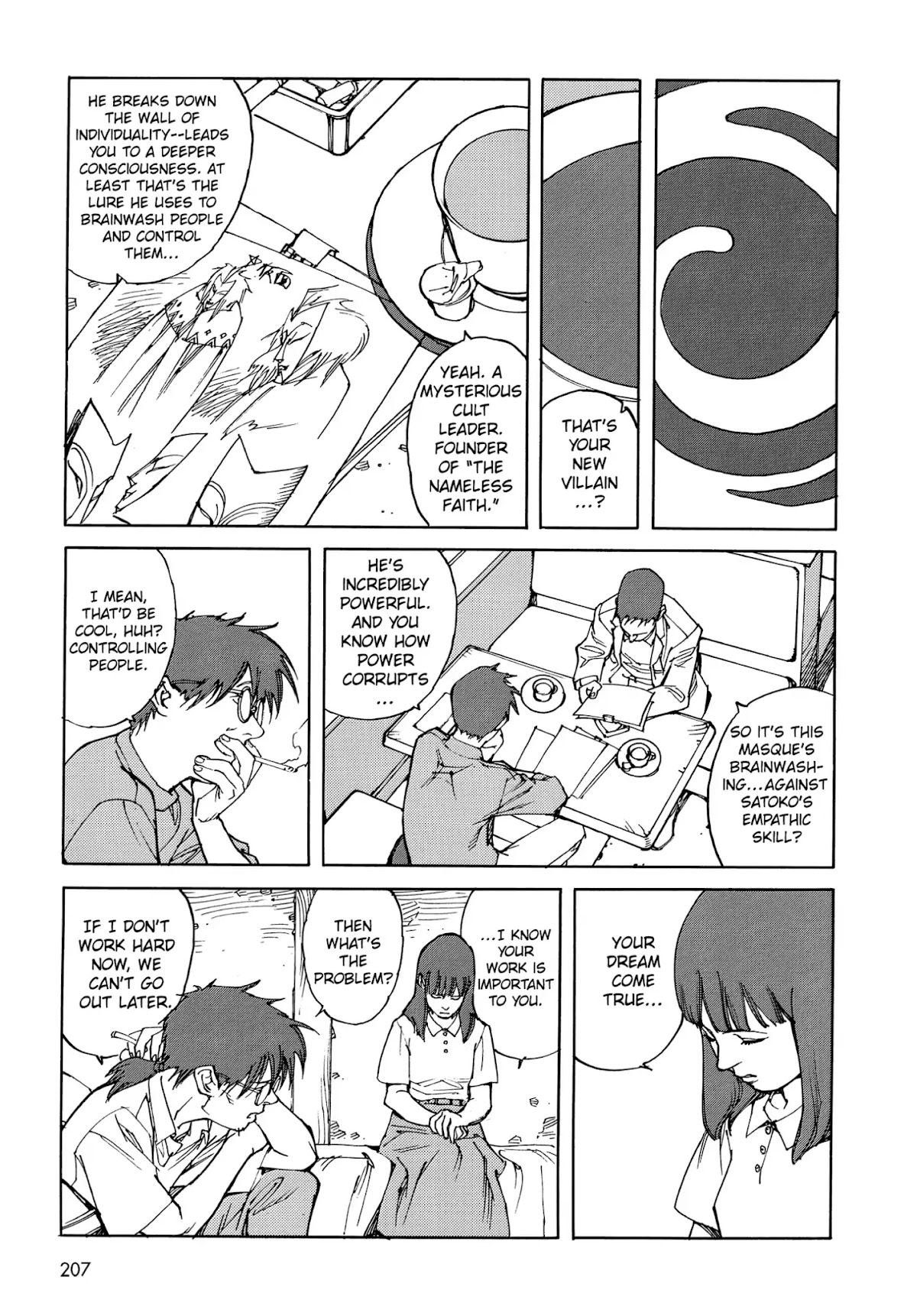 Satoshi Kon's OPUS Chapter 11 page 15 - Chapter 11