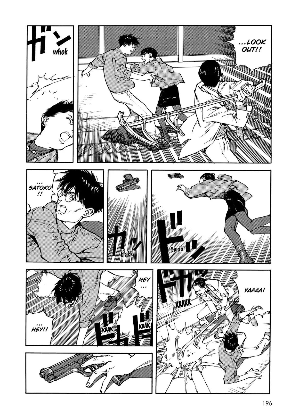 Satoshi Kon's OPUS Chapter 11 page 4 - Chapter 11