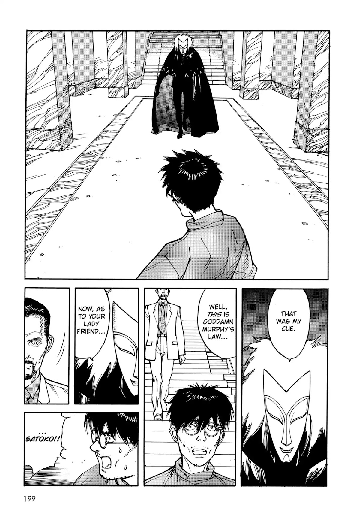 Satoshi Kon's OPUS Chapter 11 page 7 - Chapter 11