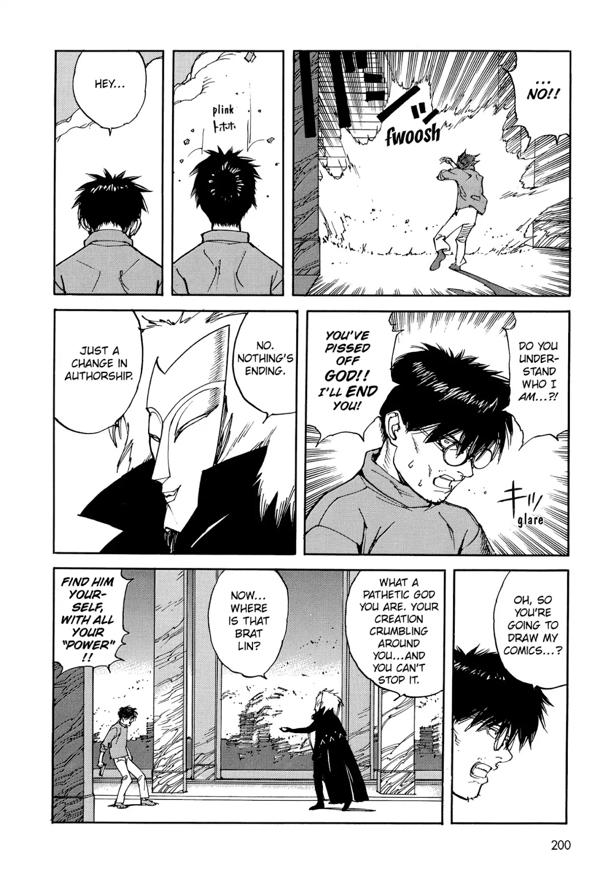 Satoshi Kon's OPUS Chapter 11 page 8 - Chapter 11