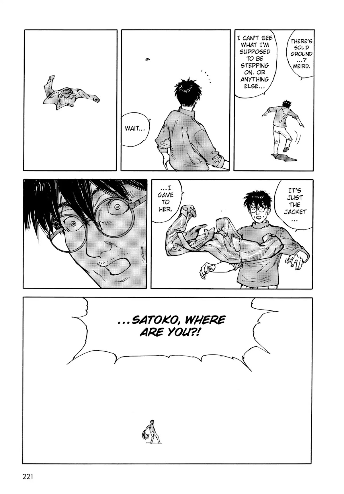 Satoshi Kon's OPUS Chapter 12 page 11 - Chapter 12