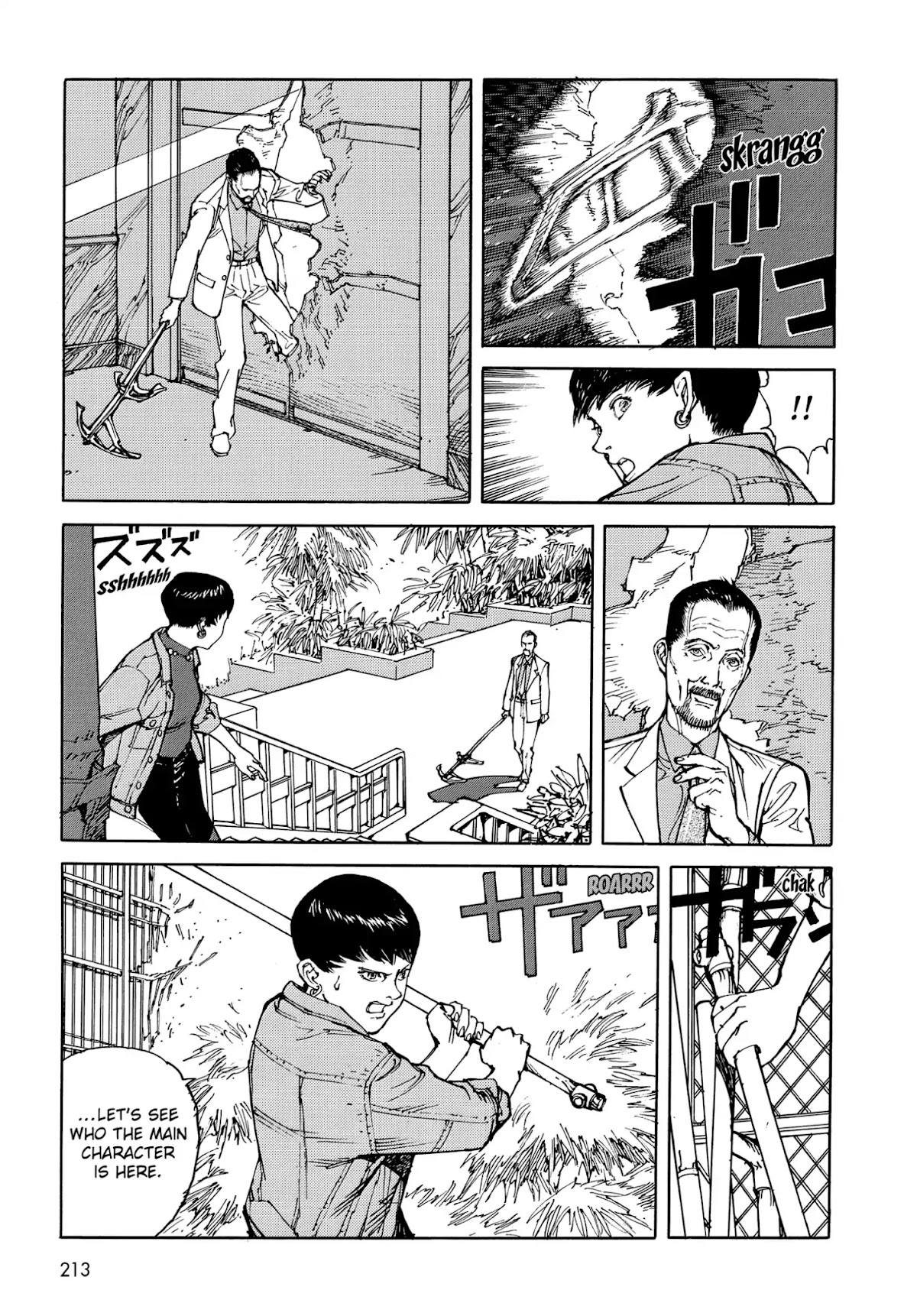 Satoshi Kon's OPUS Chapter 12 page 3 - Chapter 12