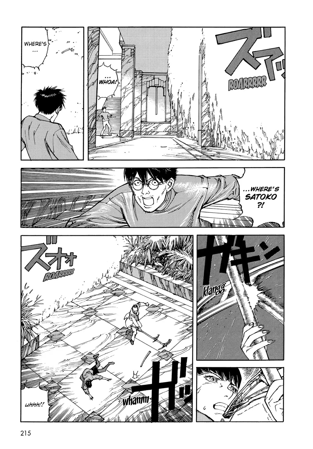 Satoshi Kon's OPUS Chapter 12 page 5 - Chapter 12