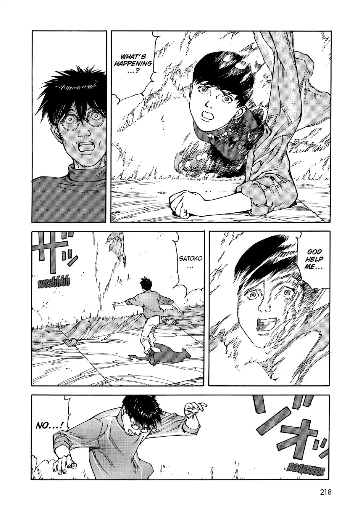 Satoshi Kon's OPUS Chapter 12 page 8 - Chapter 12