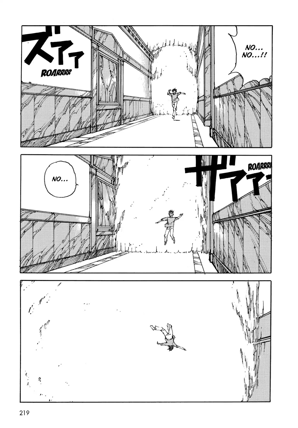 Satoshi Kon's OPUS Chapter 12 page 9 - Chapter 12