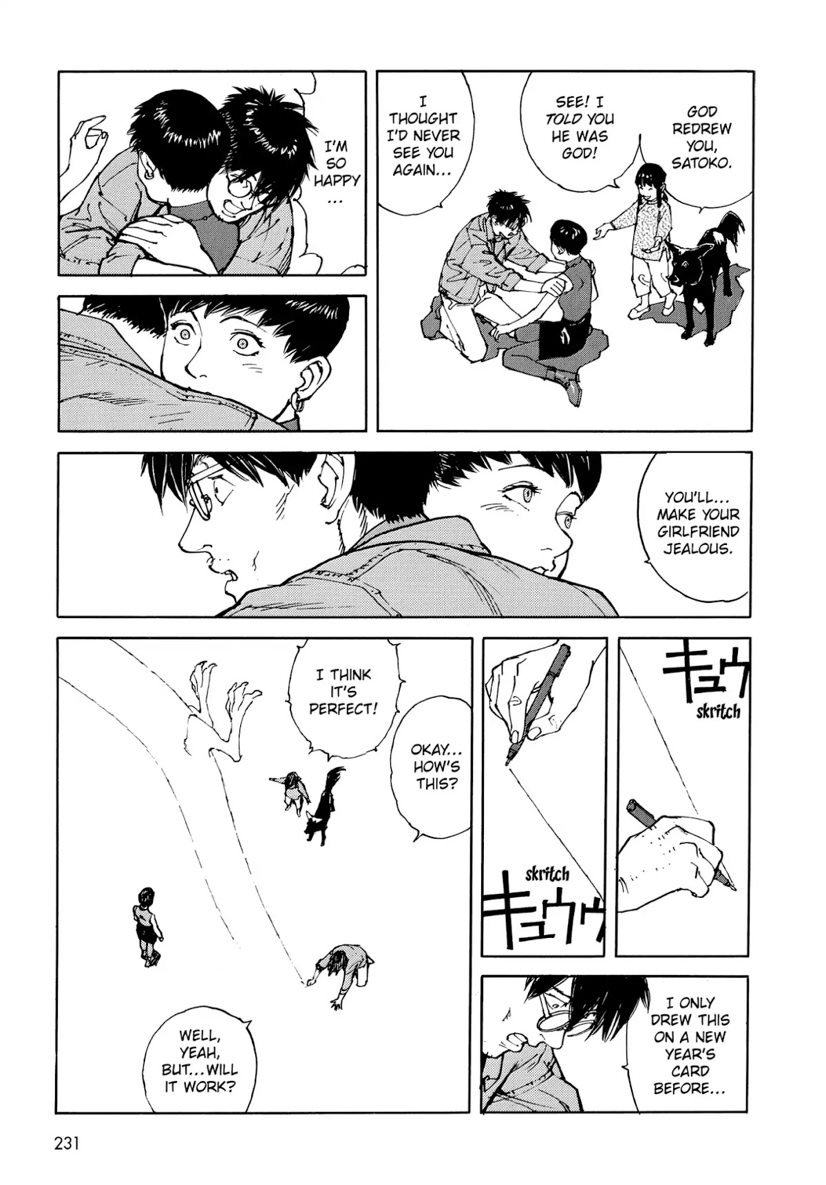 Satoshi Kon's OPUS Chapter 13 page 3 - Chapter 13