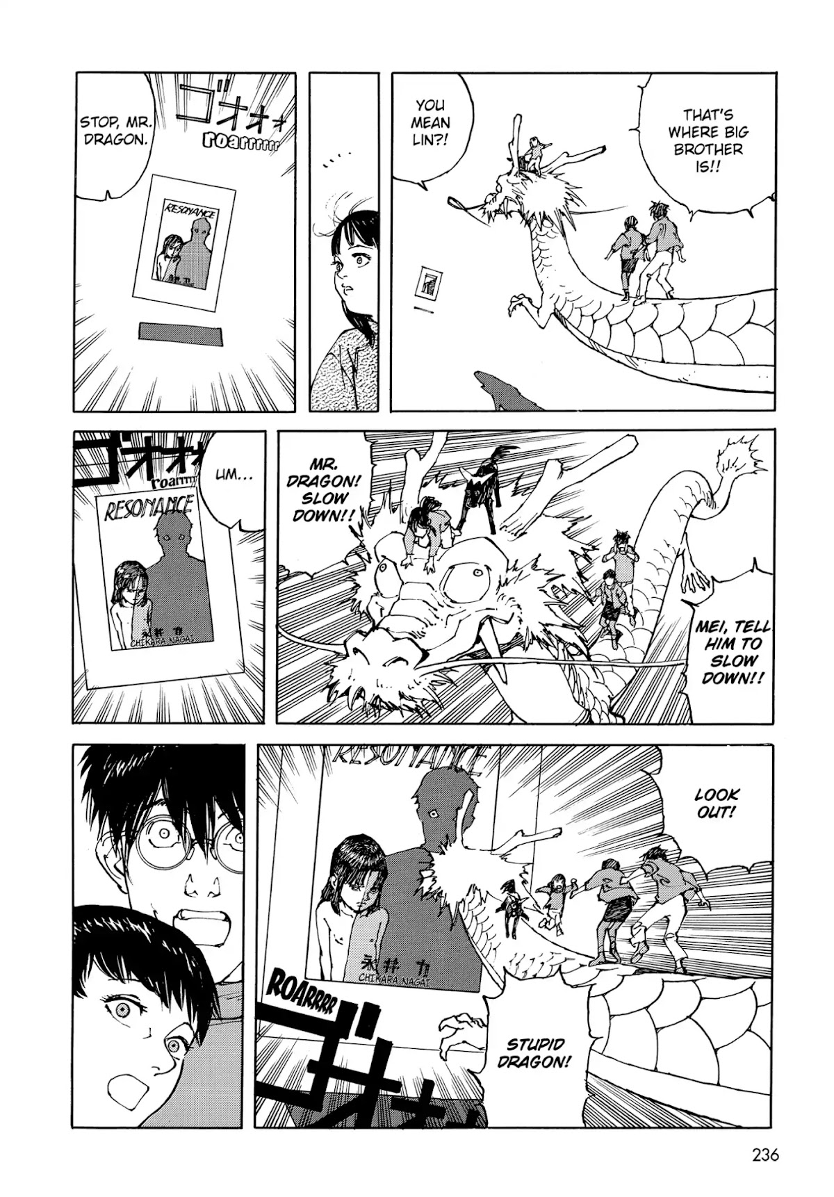 Satoshi Kon's OPUS Chapter 13 page 8 - Chapter 13