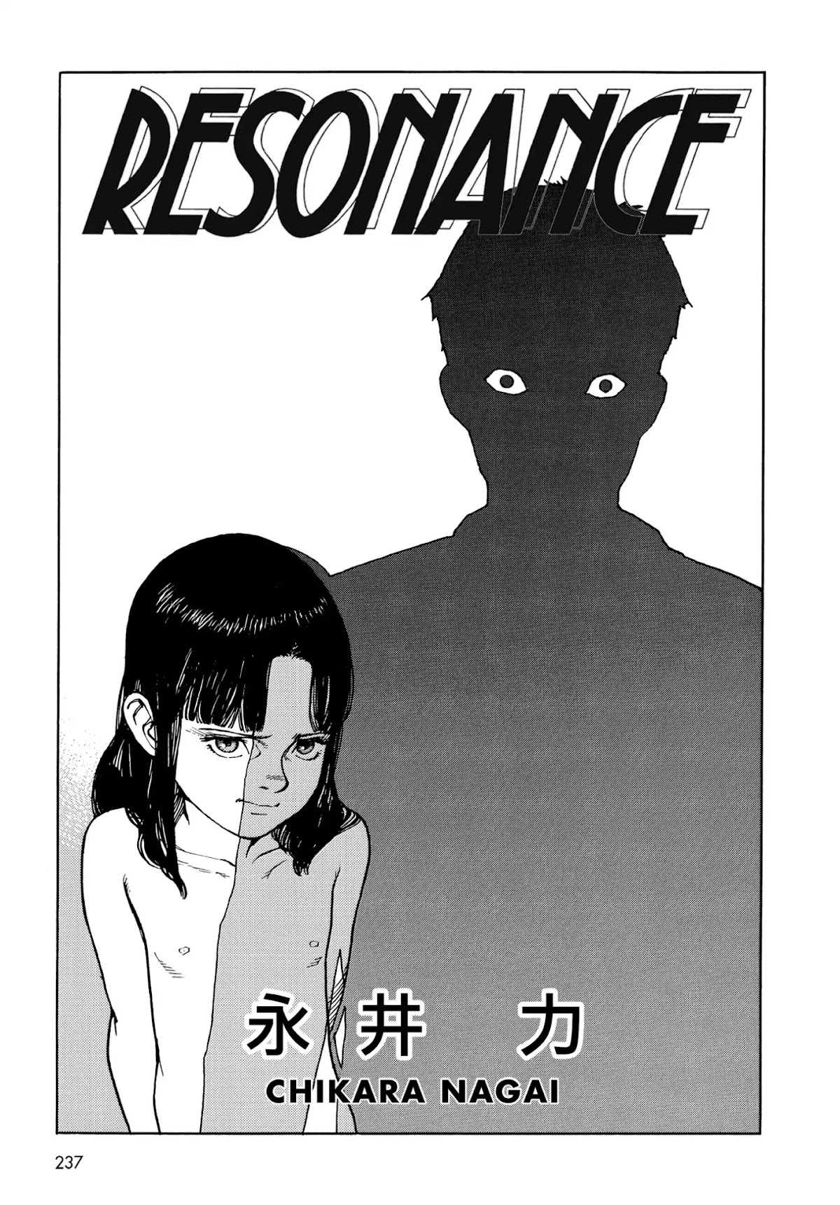 Satoshi Kon's OPUS Chapter 13 page 9 - Chapter 13