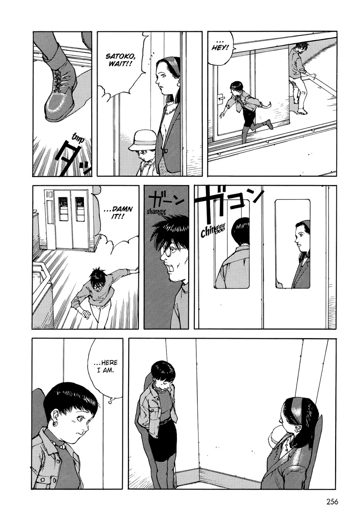 Satoshi Kon's OPUS Chapter 14 page 10 - Chapter 14