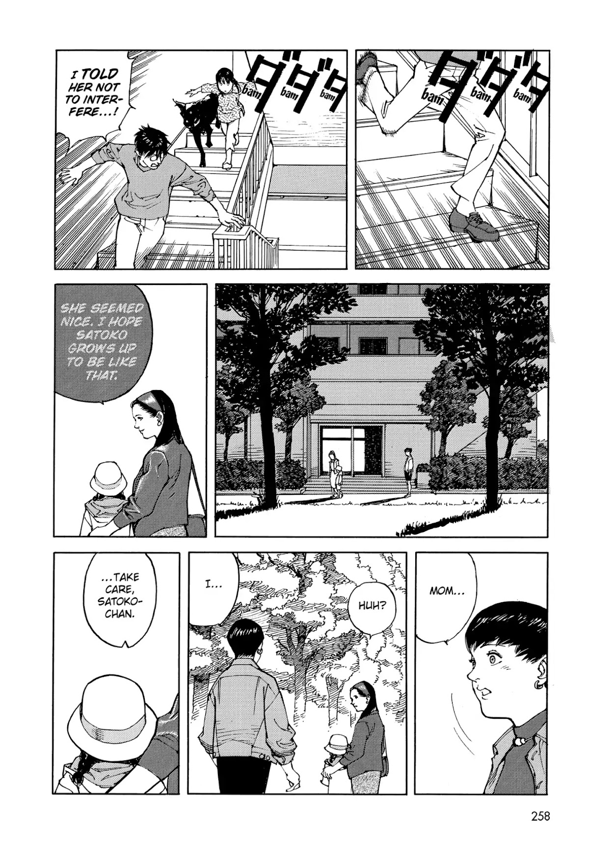 Satoshi Kon's OPUS Chapter 14 page 12 - Chapter 14