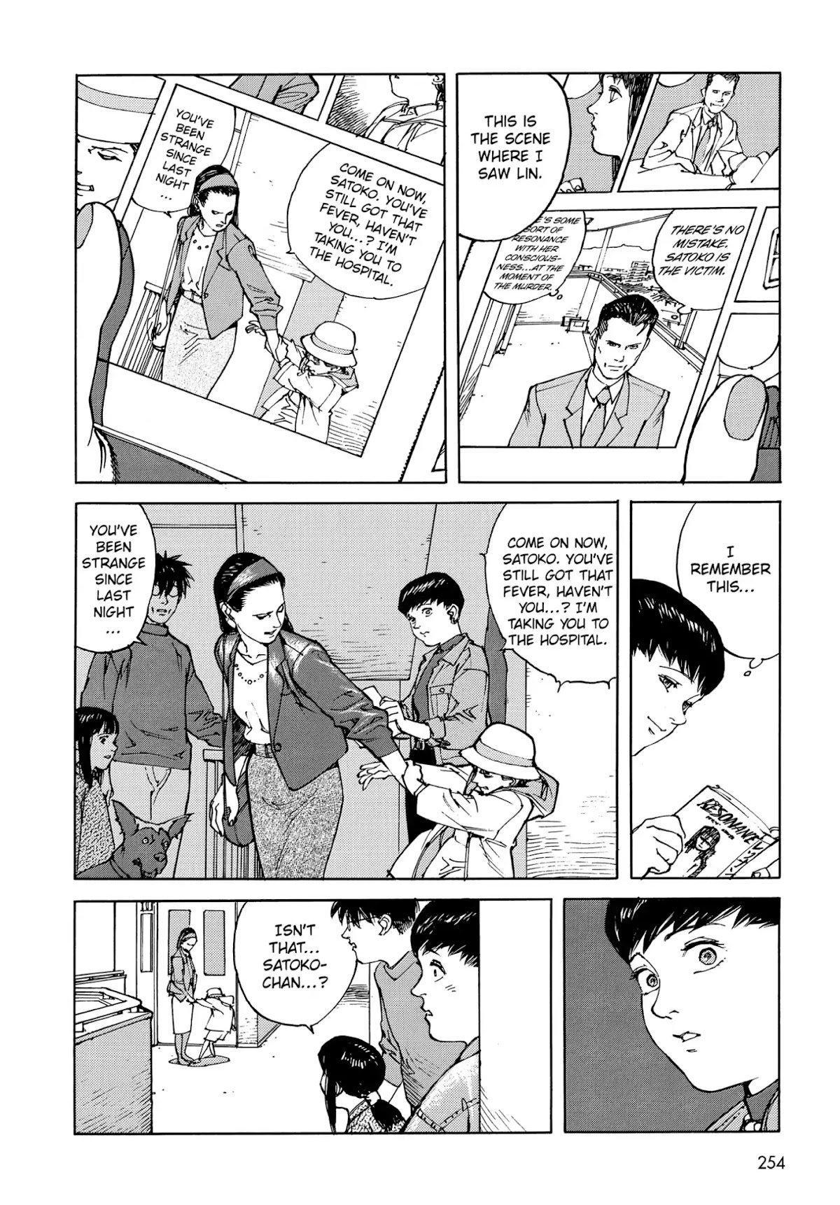 Satoshi Kon's OPUS Chapter 14 page 8 - Chapter 14