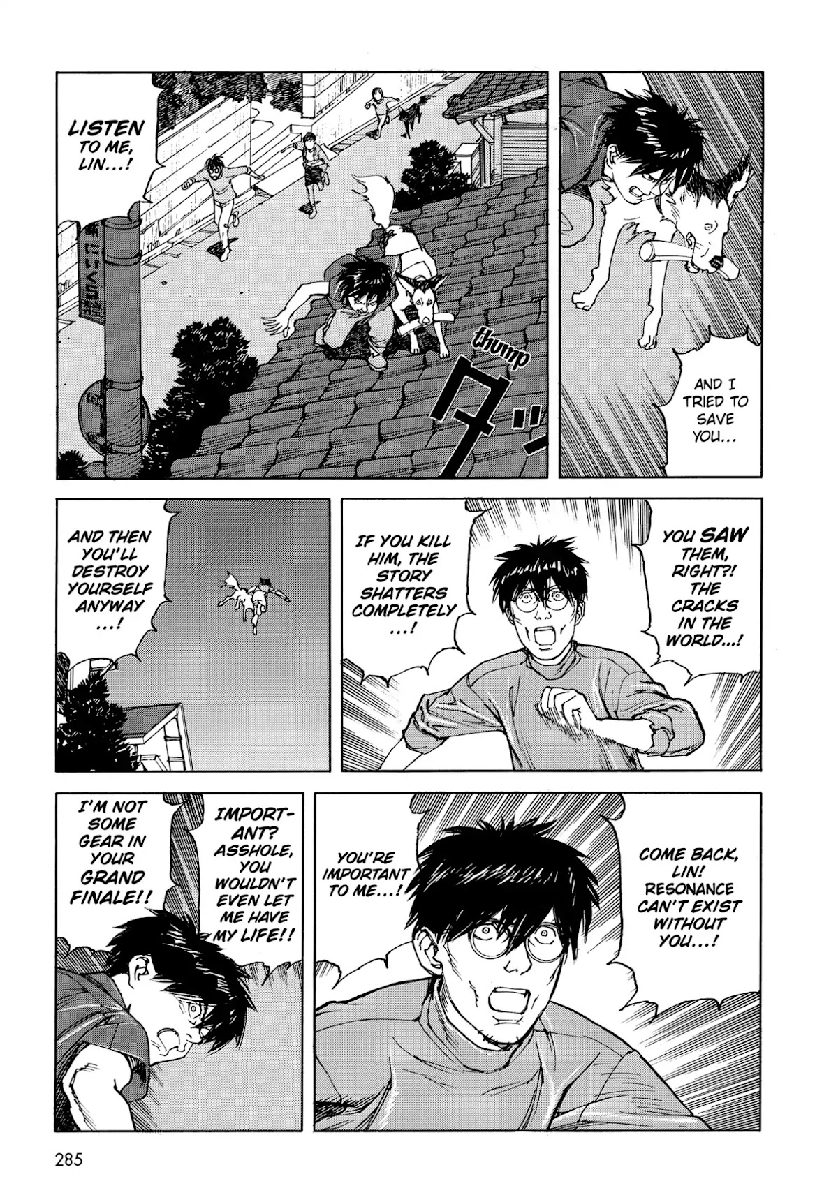 Satoshi Kon's OPUS Chapter 16 page 11 - Chapter 16