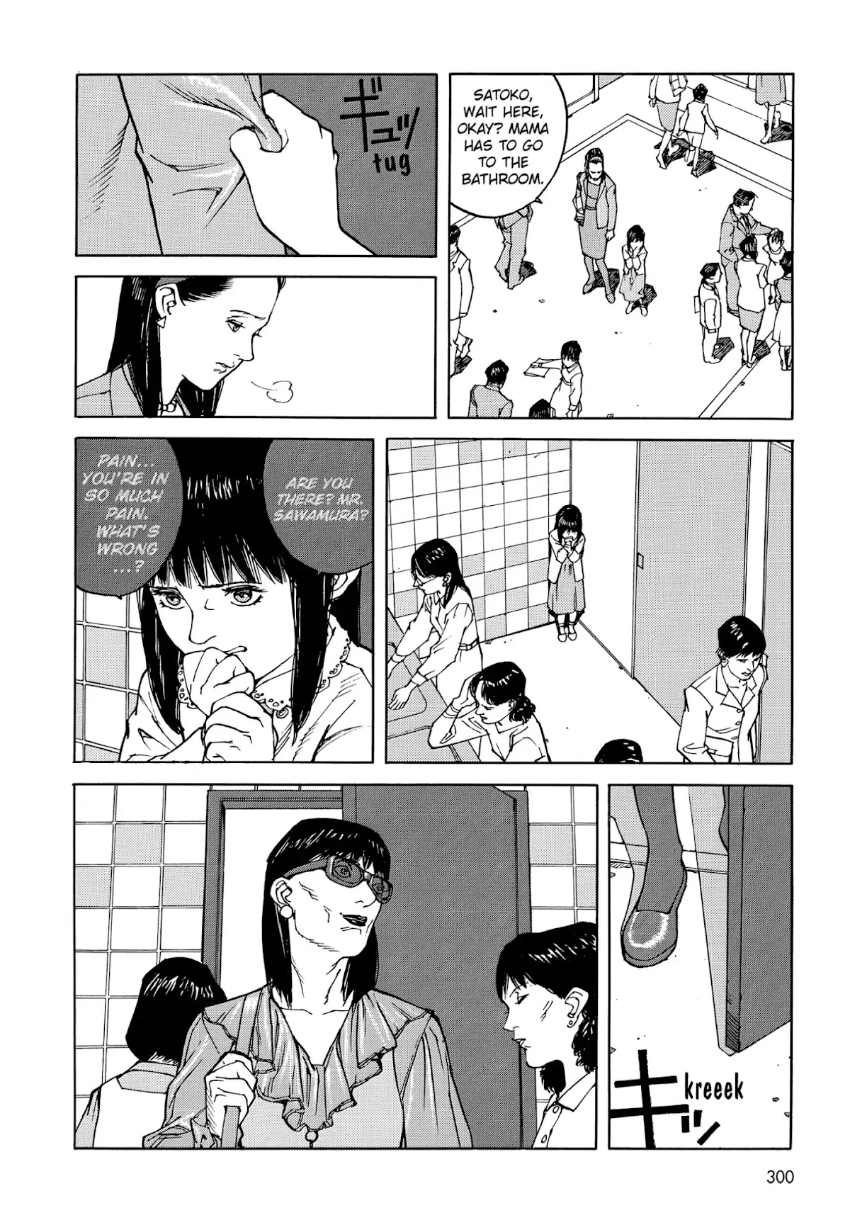 Satoshi Kon's OPUS Chapter 17 page 10 - Chapter 17
