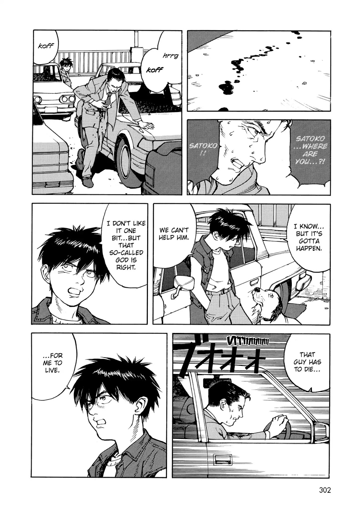Satoshi Kon's OPUS Chapter 17 page 12 - Chapter 17