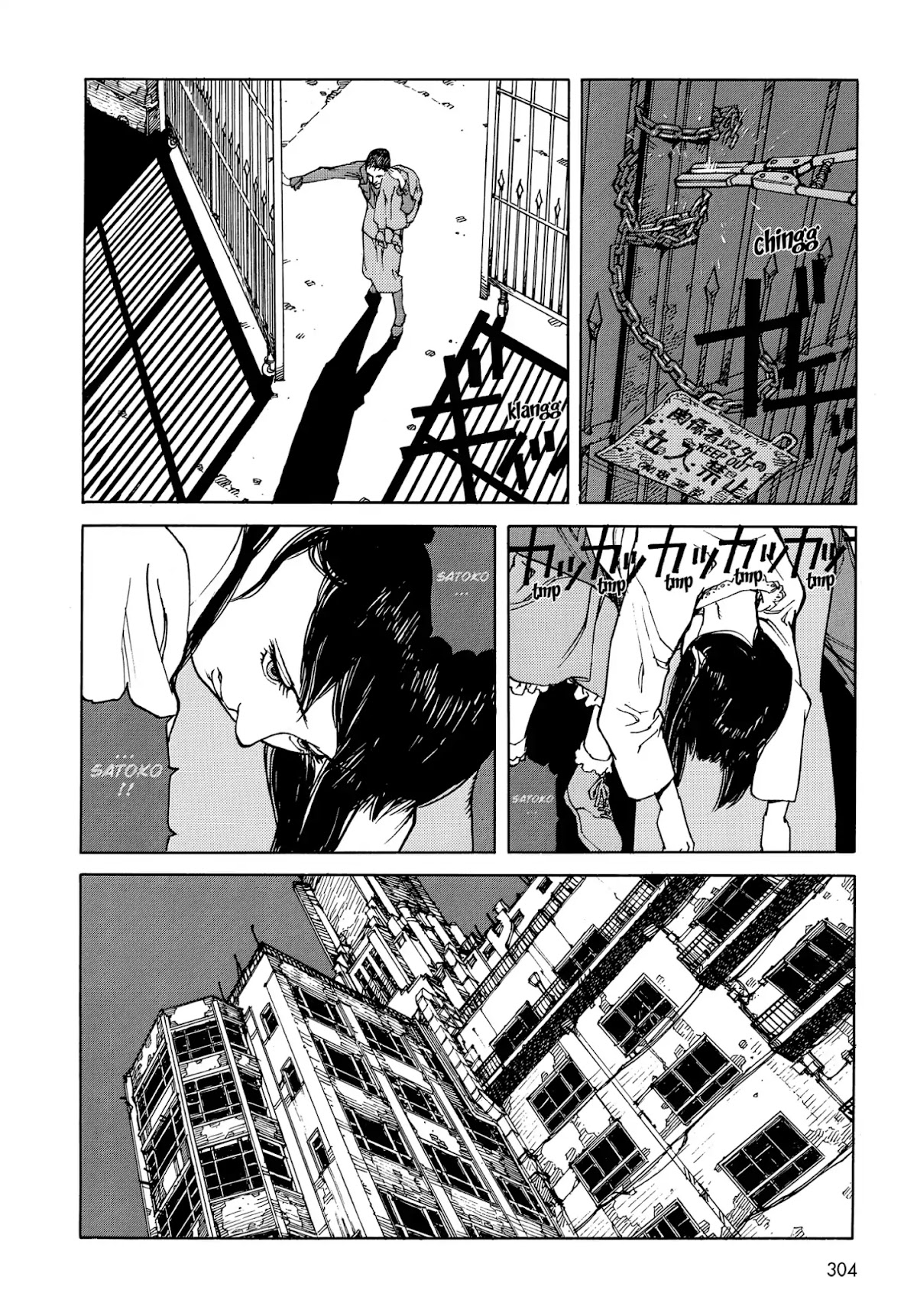 Satoshi Kon's OPUS Chapter 17 page 14 - Chapter 17