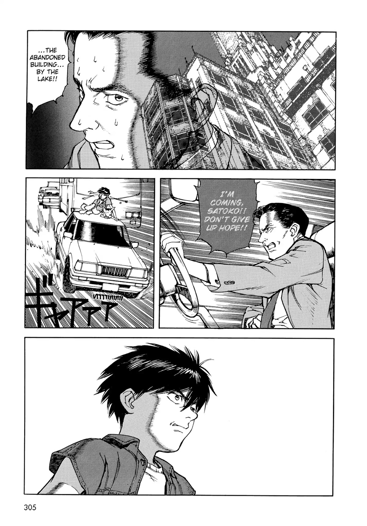 Satoshi Kon's OPUS Chapter 17 page 15 - Chapter 17