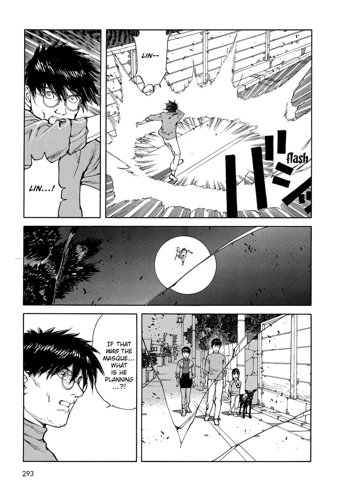 Satoshi Kon's OPUS Chapter 17 page 3 - Chapter 17