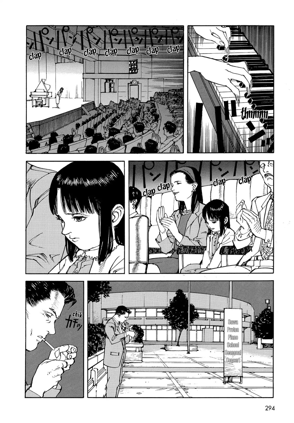 Satoshi Kon's OPUS Chapter 17 page 4 - Chapter 17