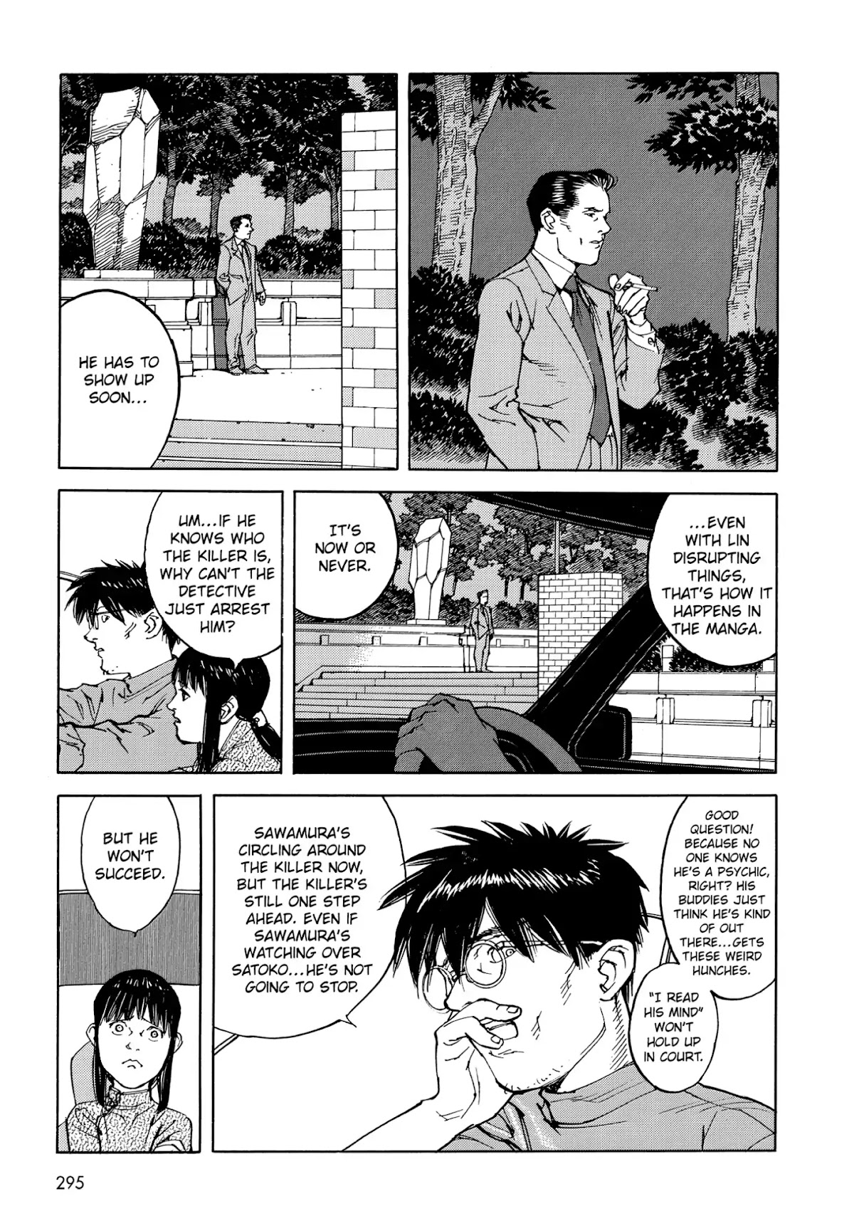 Satoshi Kon's OPUS Chapter 17 page 5 - Chapter 17