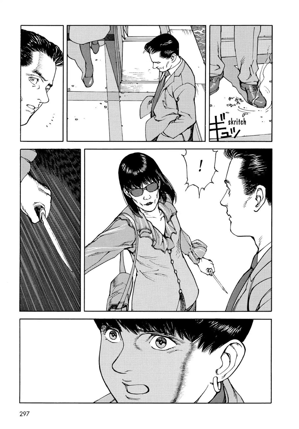 Satoshi Kon's OPUS Chapter 17 page 7 - Chapter 17