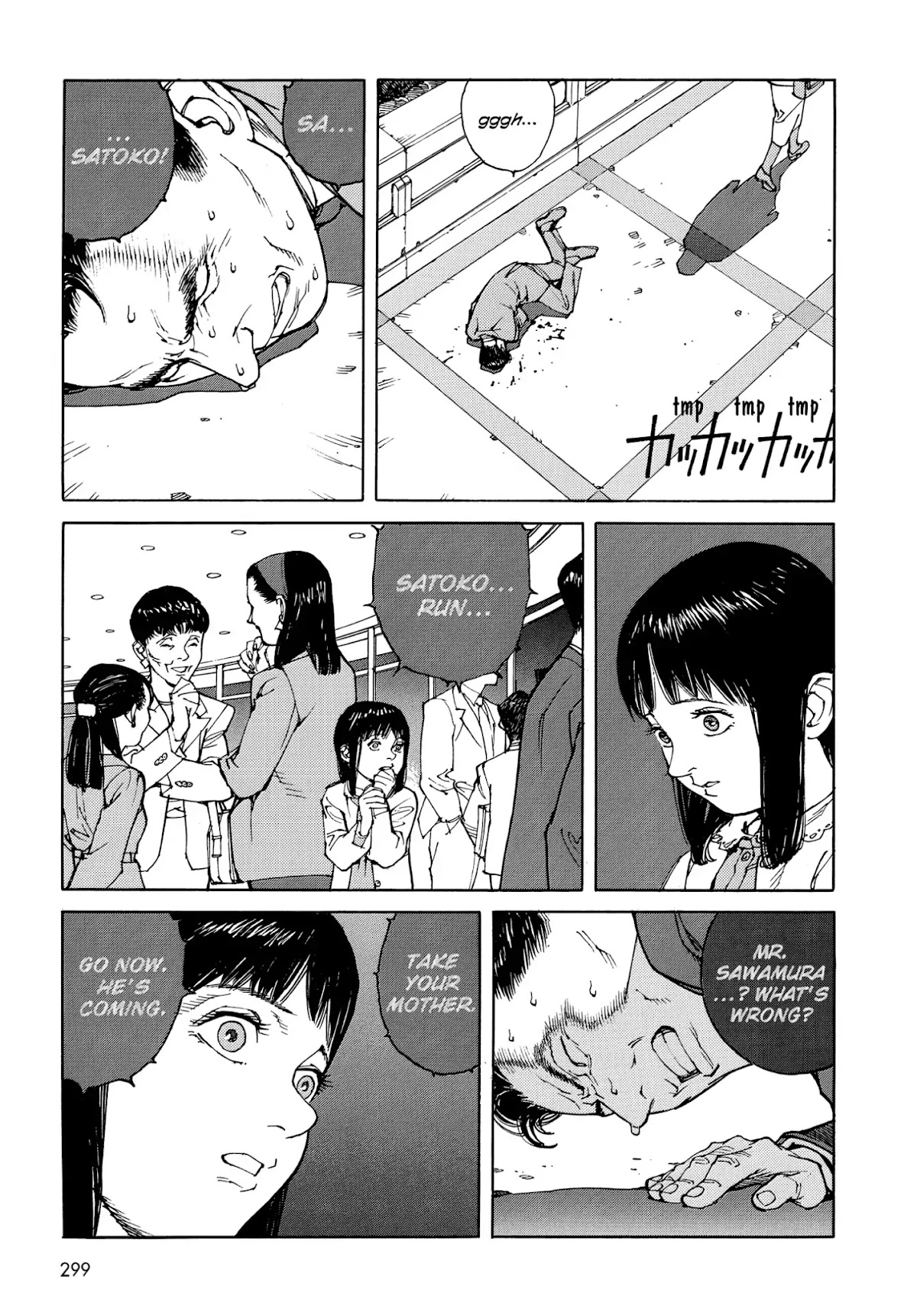 Satoshi Kon's OPUS Chapter 17 page 9 - Chapter 17