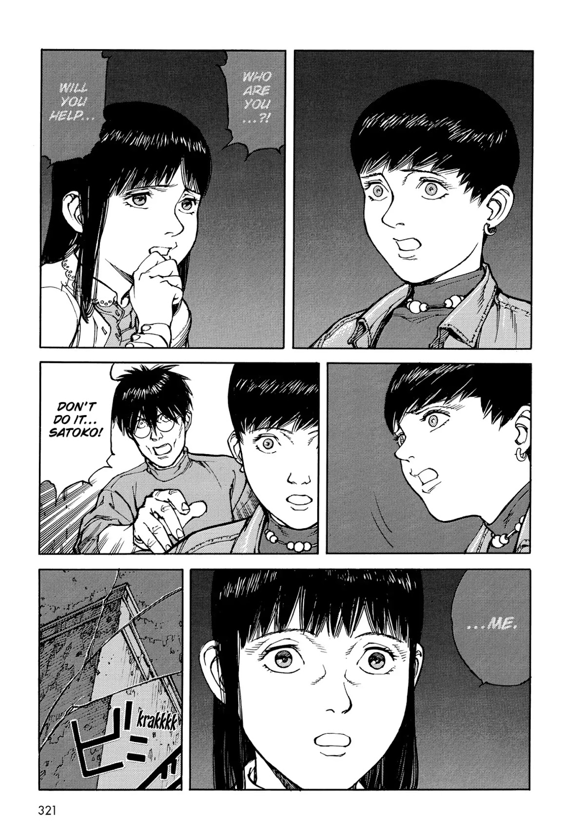 Satoshi Kon's OPUS Chapter 18 page 13 - Chapter 18