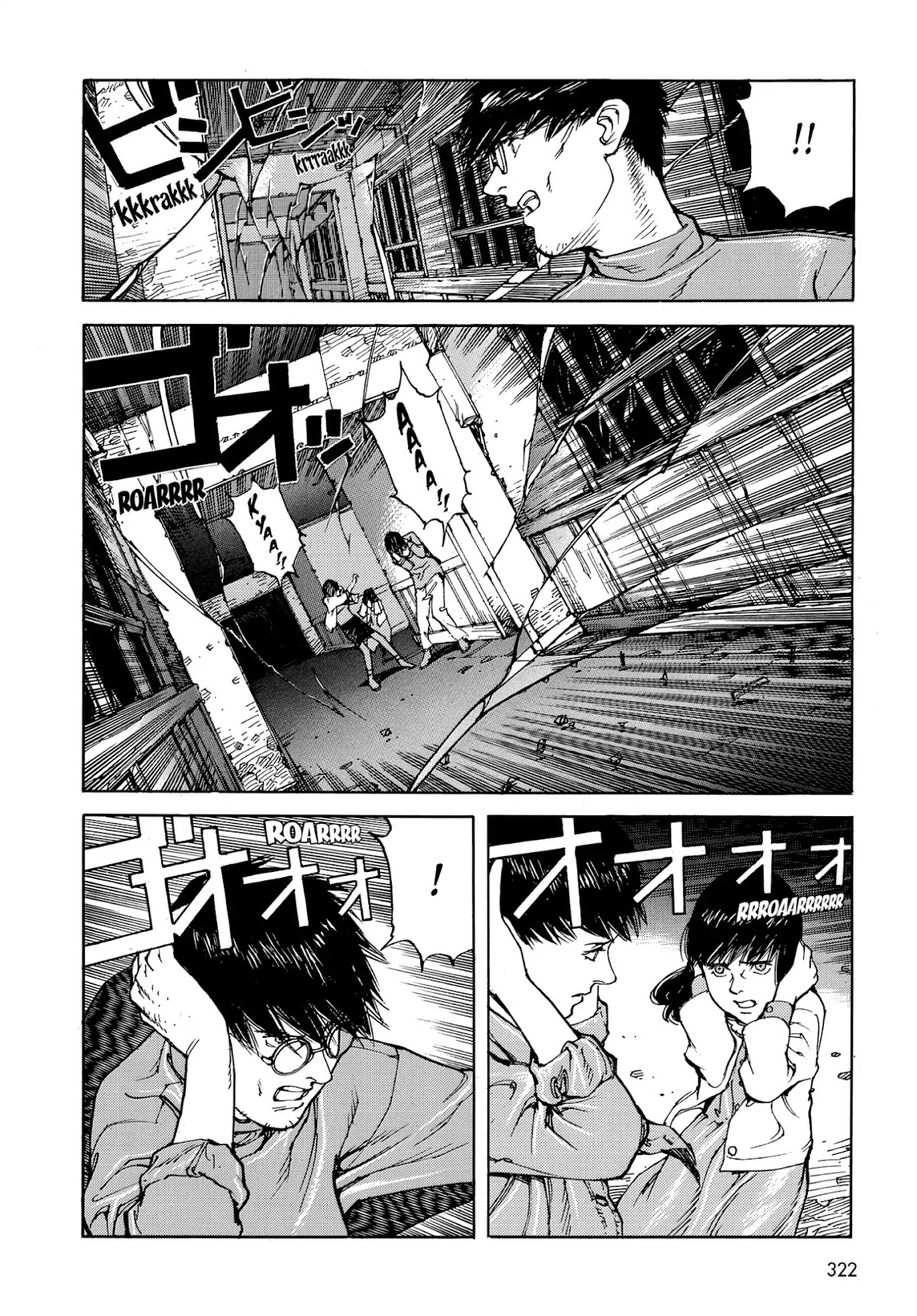 Satoshi Kon's OPUS Chapter 18 page 14 - Chapter 18