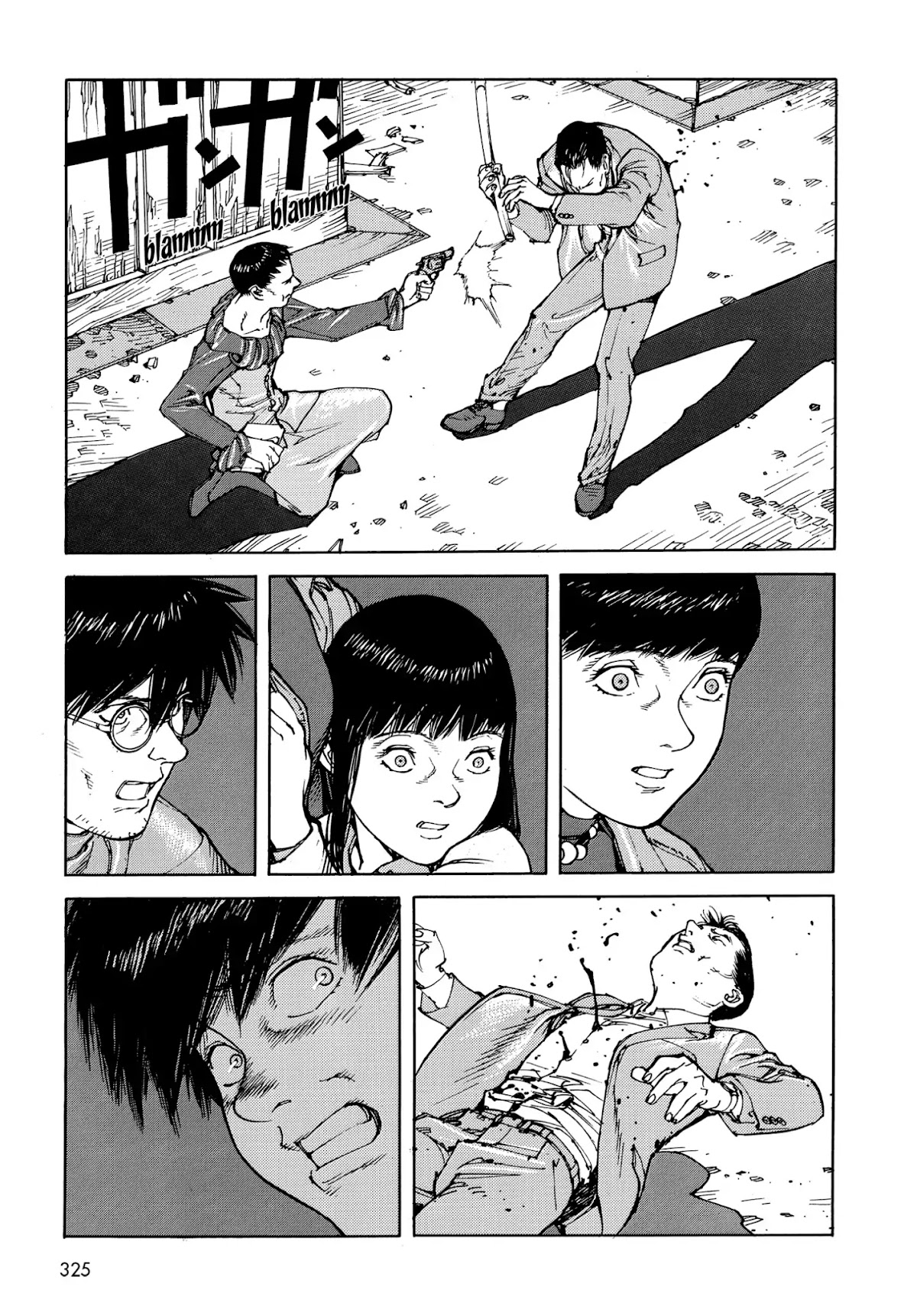 Satoshi Kon's OPUS Chapter 18 page 17 - Chapter 18