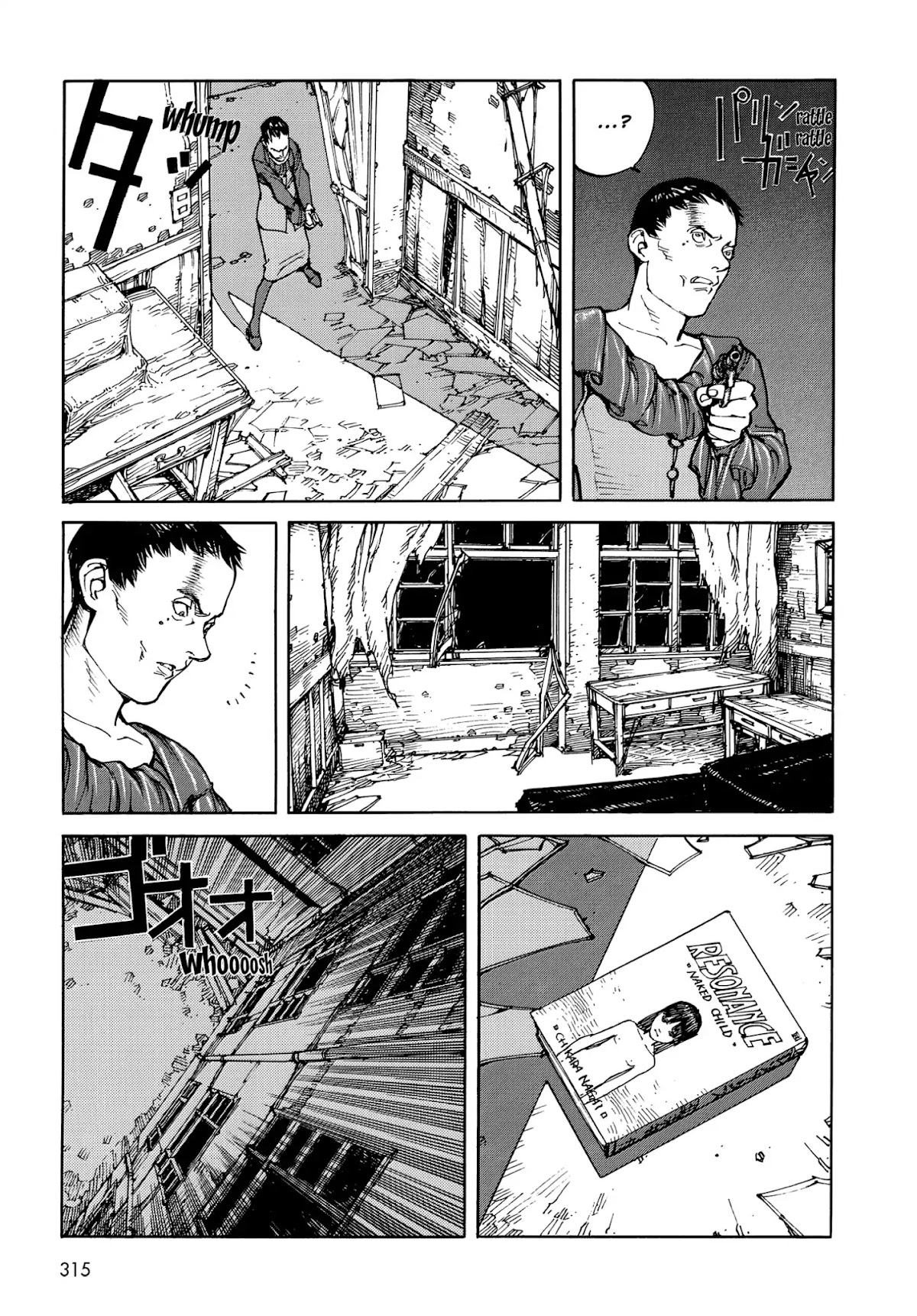 Satoshi Kon's OPUS Chapter 18 page 7 - Chapter 18