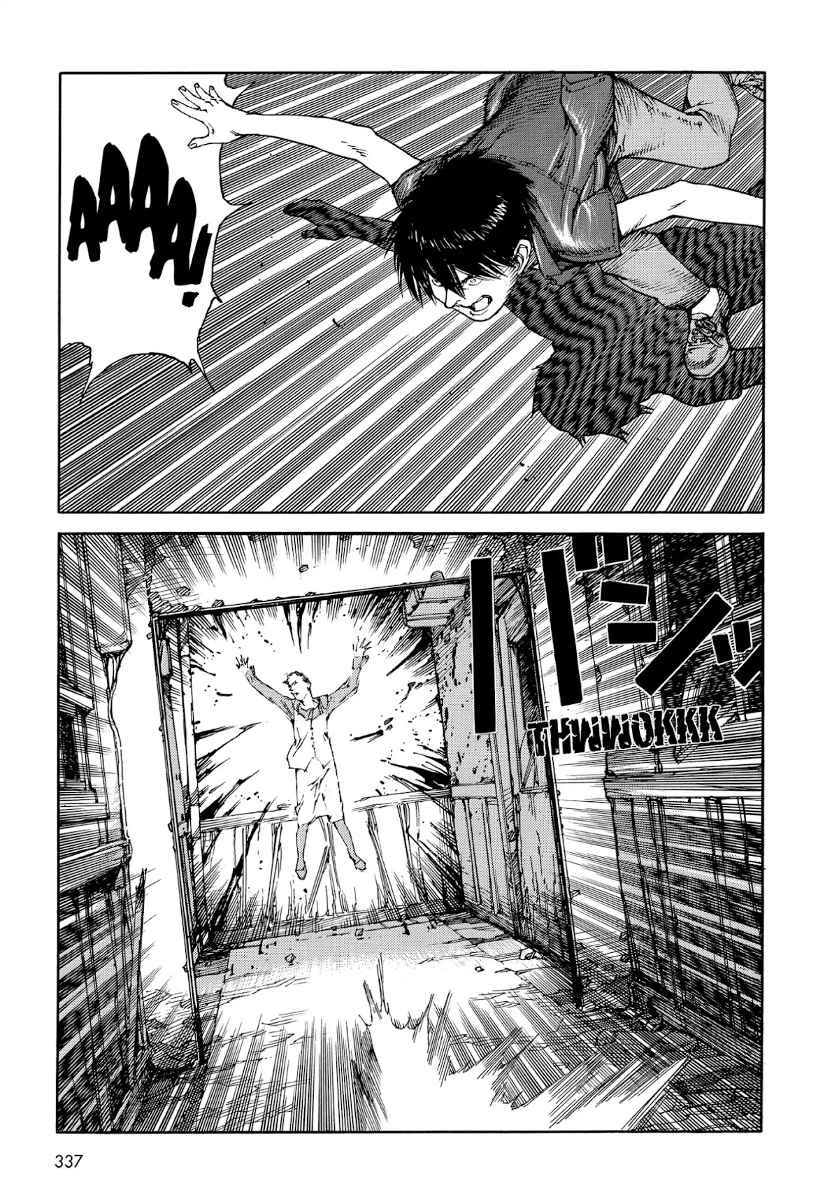 Satoshi Kon's OPUS Chapter 19 page 11 - Chapter 19
