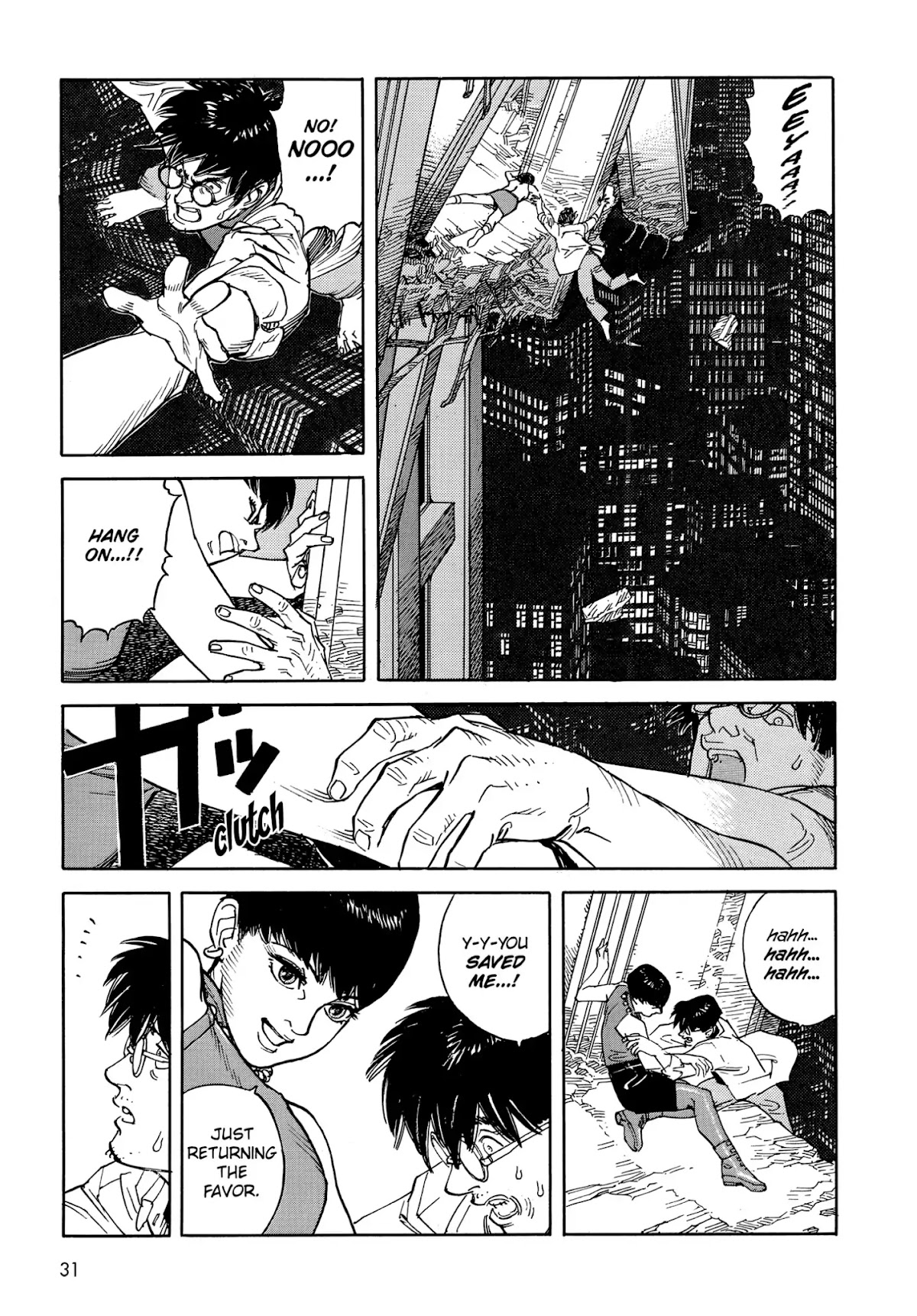 Satoshi Kon's OPUS Chapter 2 page 3 - Chapter 2