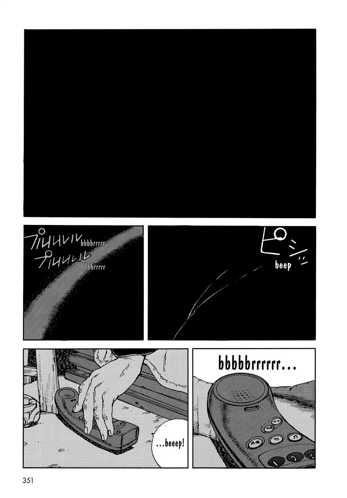 Satoshi Kon's OPUS Chapter 20 page 6 - Chapter 20 [END]
