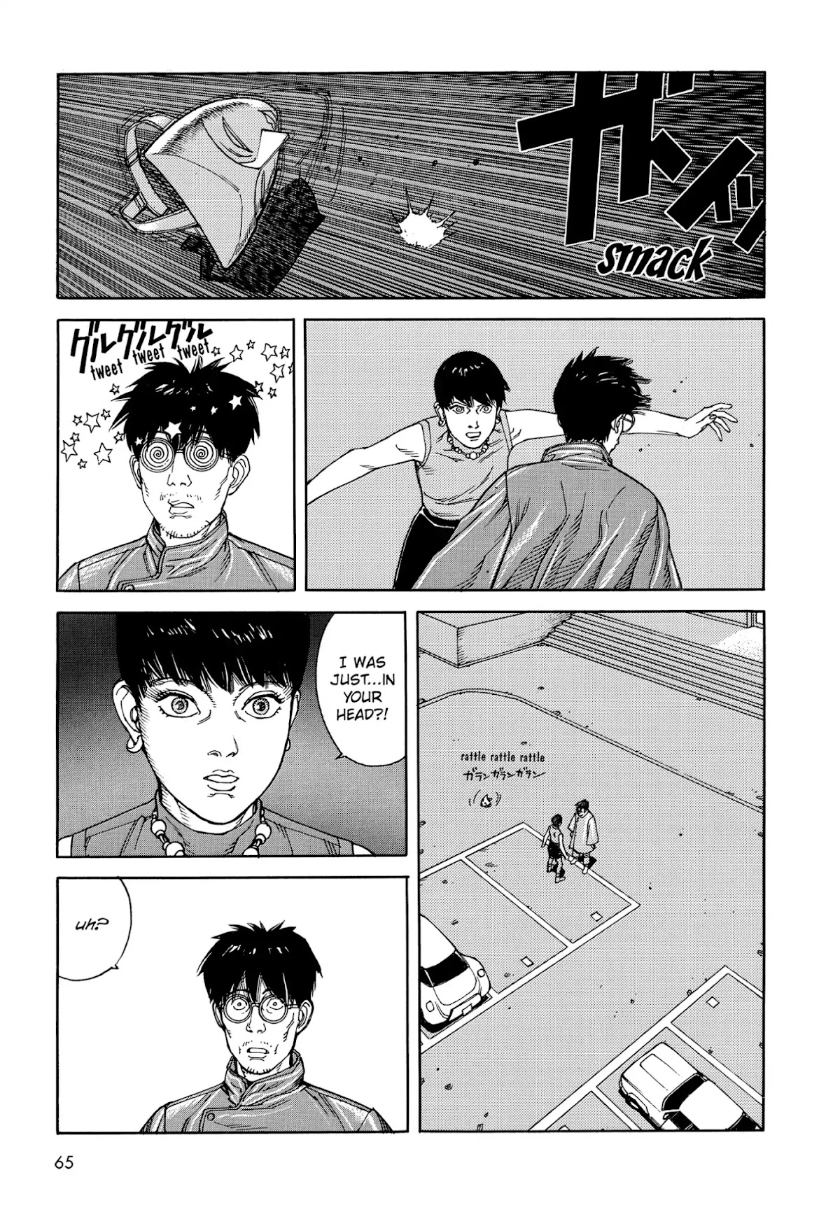 Satoshi Kon's OPUS Chapter 3 page 17 - Chapter 3
