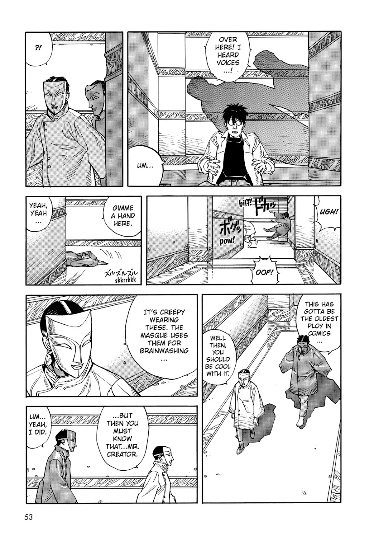 Satoshi Kon's OPUS Chapter 3 page 5 - Chapter 3