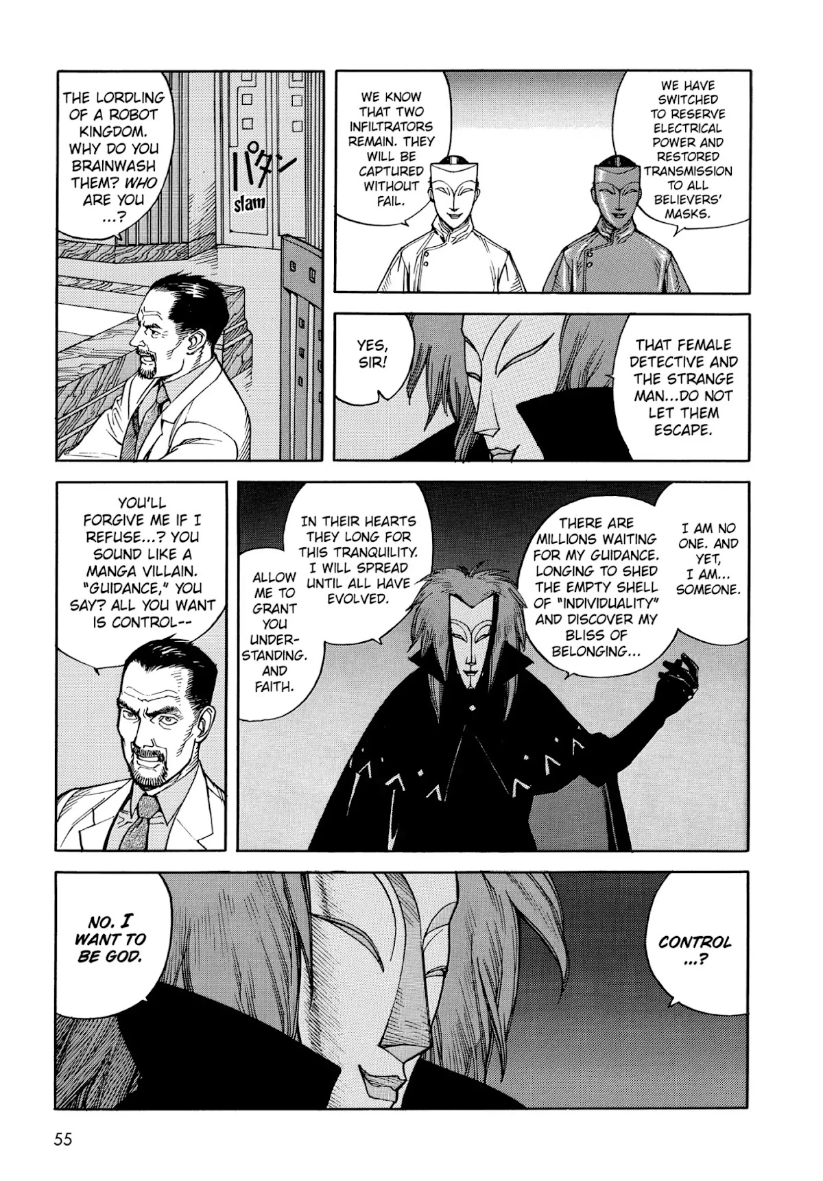 Satoshi Kon's OPUS Chapter 3 page 7 - Chapter 3