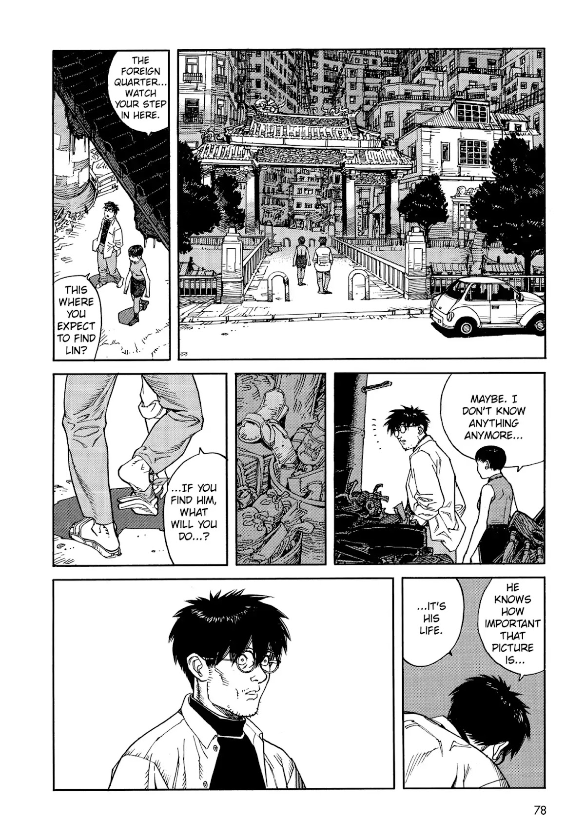 Satoshi Kon's OPUS Chapter 4 page 12 - Chapter 4