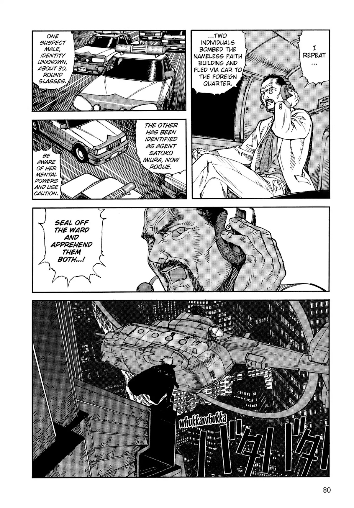 Satoshi Kon's OPUS Chapter 4 page 14 - Chapter 4