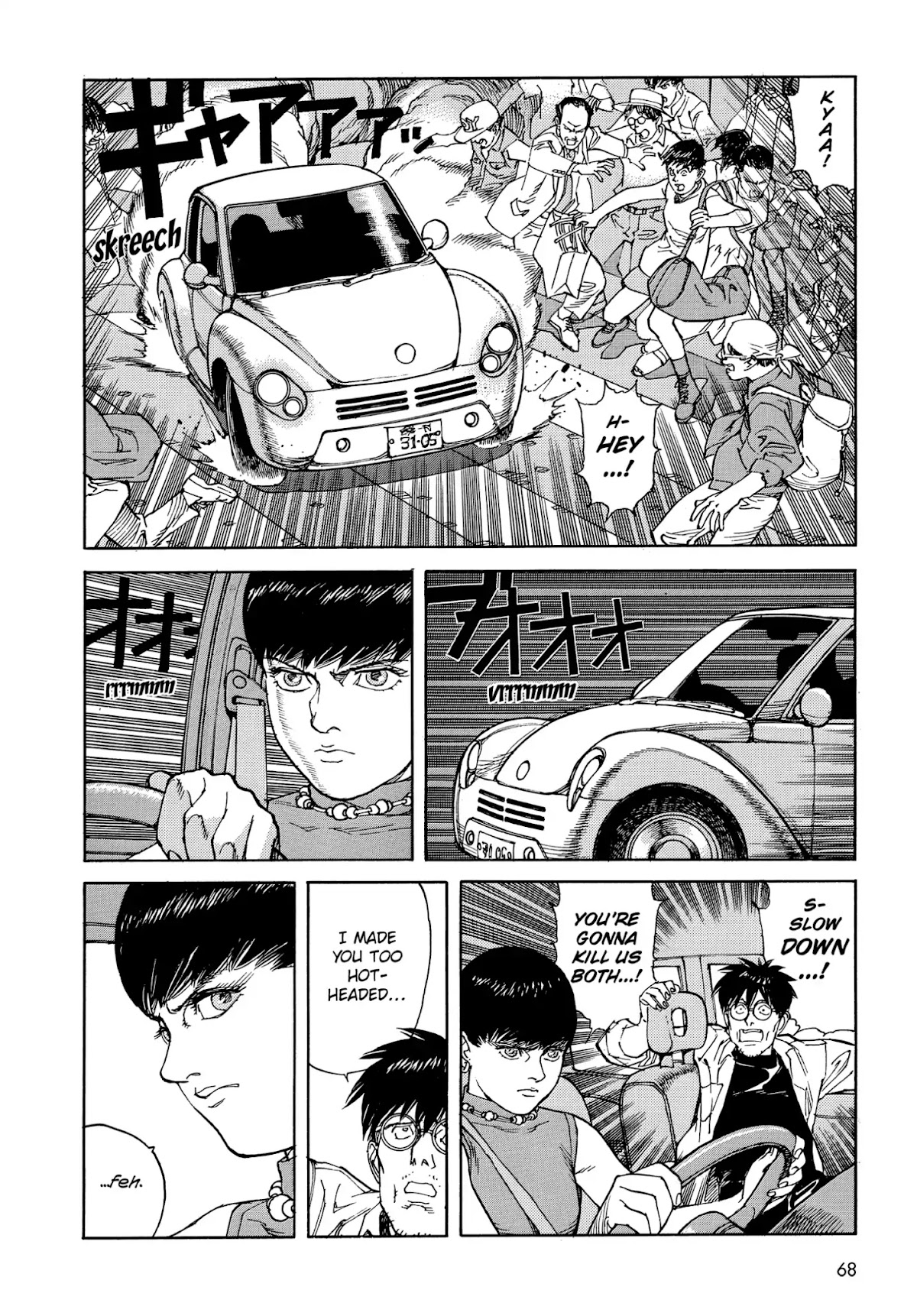 Satoshi Kon's OPUS Chapter 4 page 2 - Chapter 4