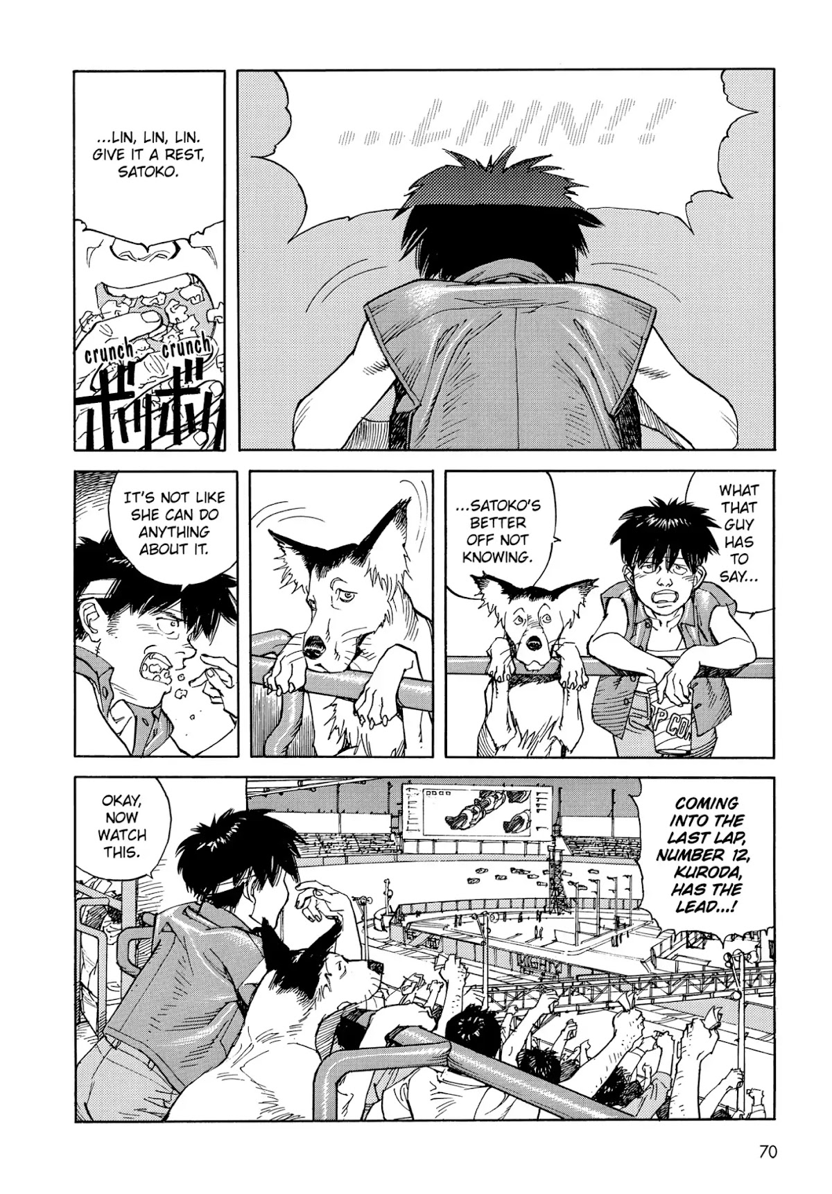 Satoshi Kon's OPUS Chapter 4 page 4 - Chapter 4