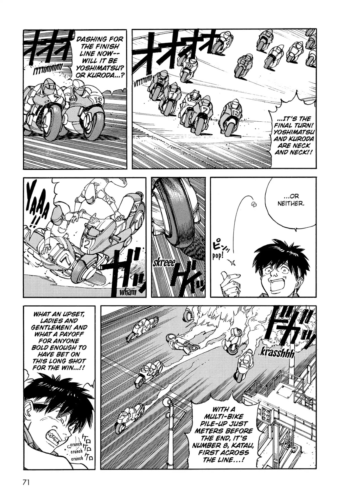 Satoshi Kon's OPUS Chapter 4 page 5 - Chapter 4