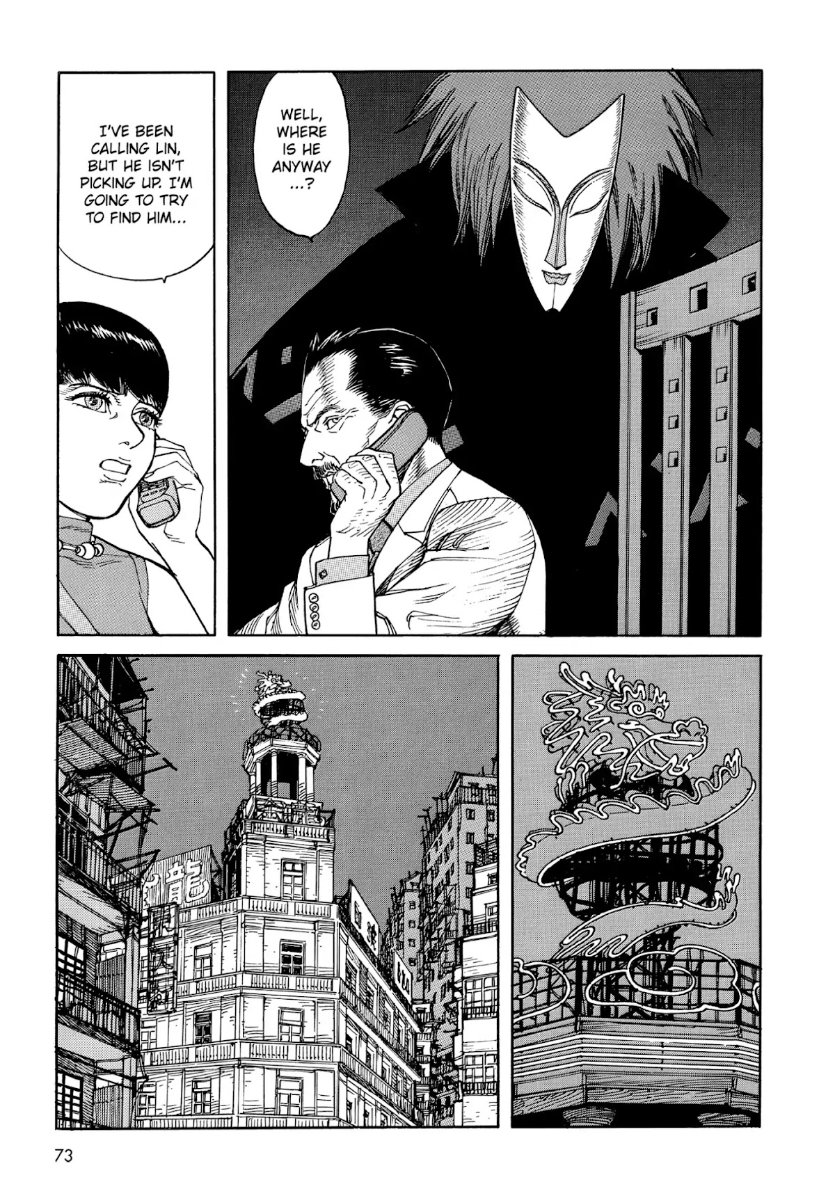 Satoshi Kon's OPUS Chapter 4 page 7 - Chapter 4